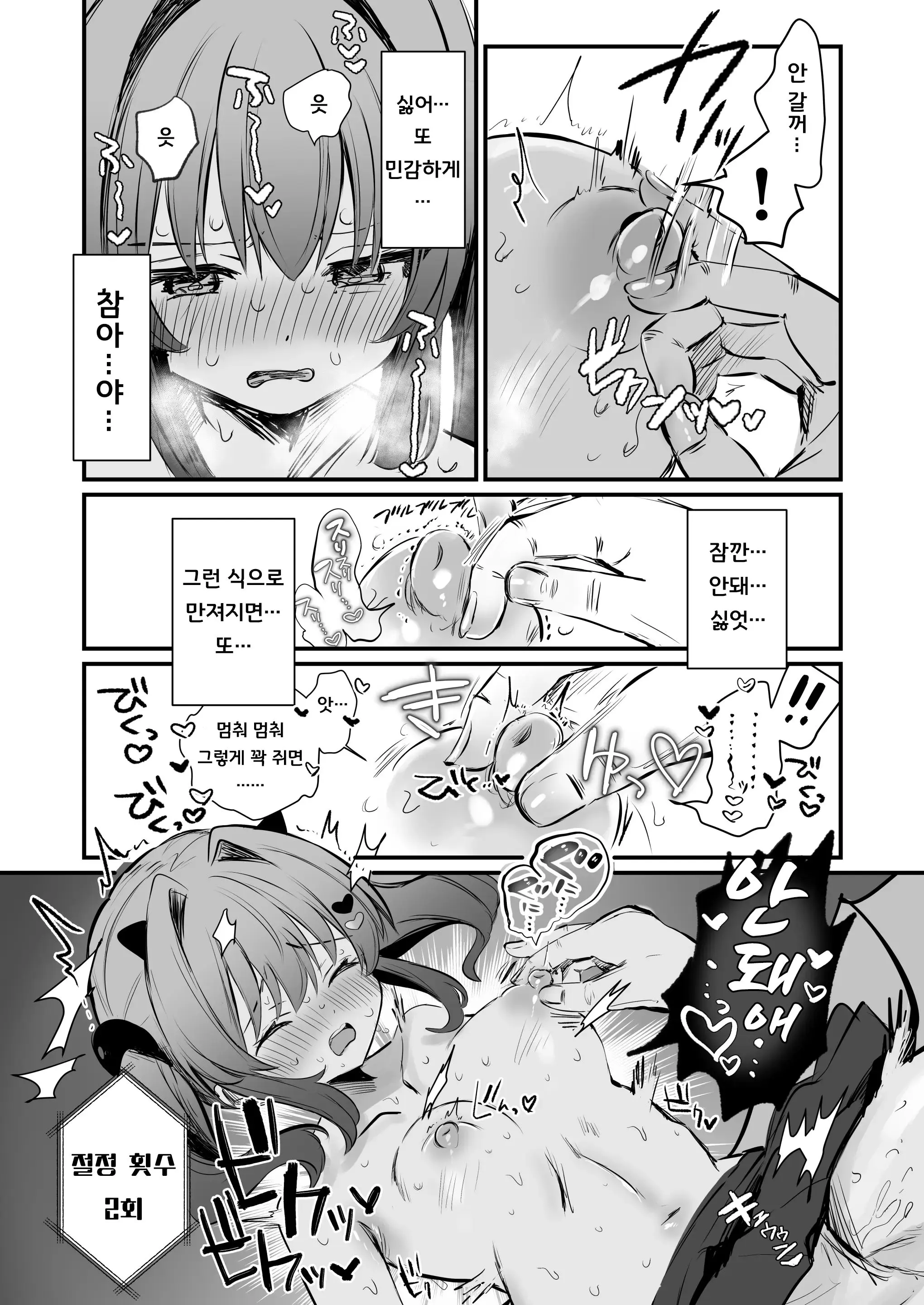 웹툰 이미지 25