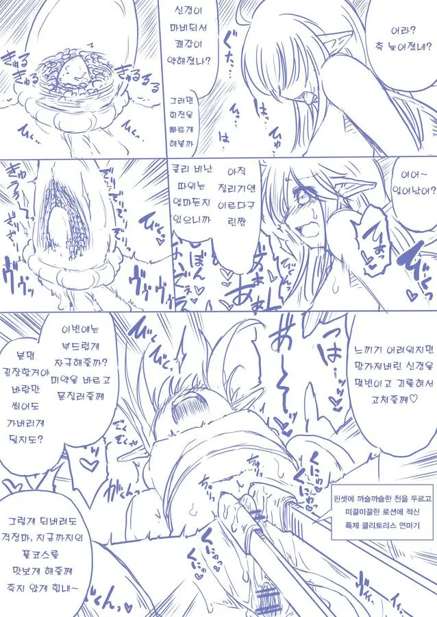 웹툰 이미지 9