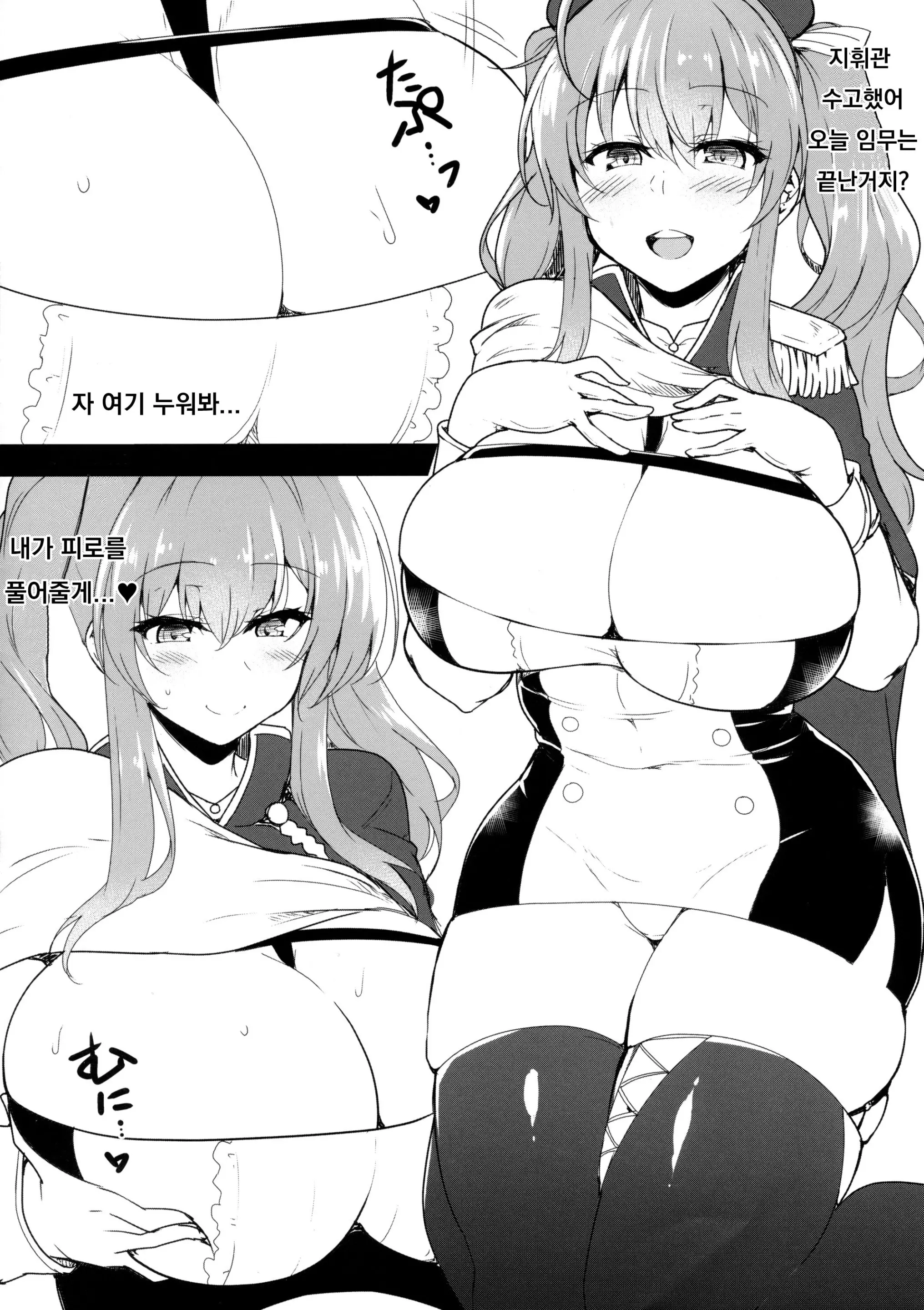 웹툰 이미지 1