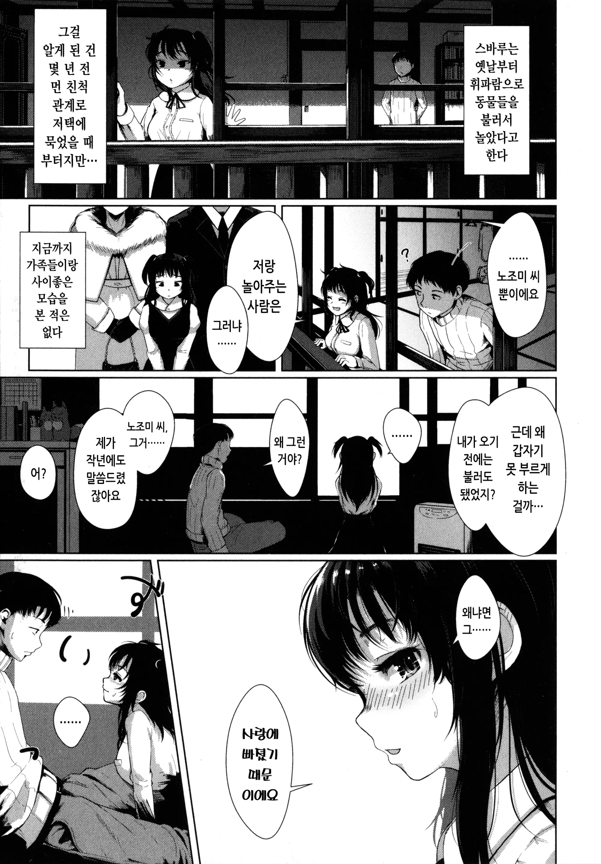 웹툰 이미지 10