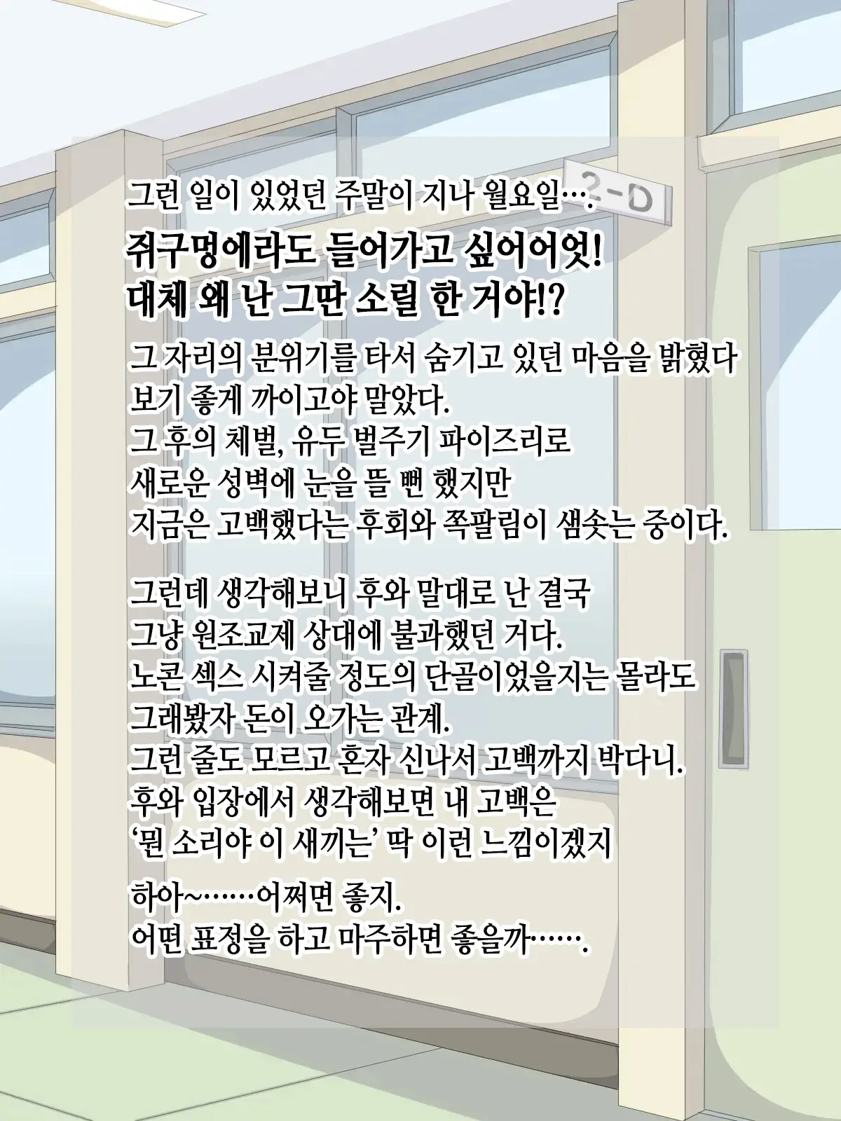 웹툰 이미지 131