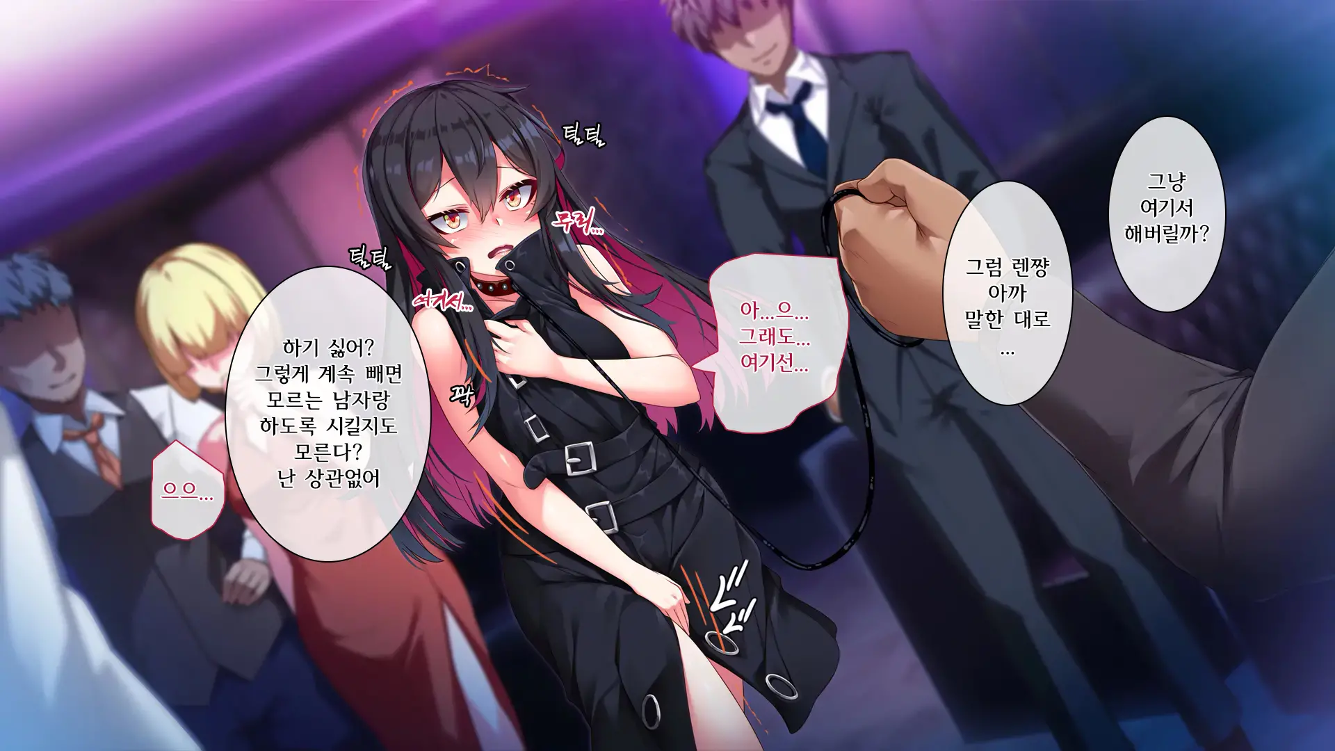 웹툰 이미지 164