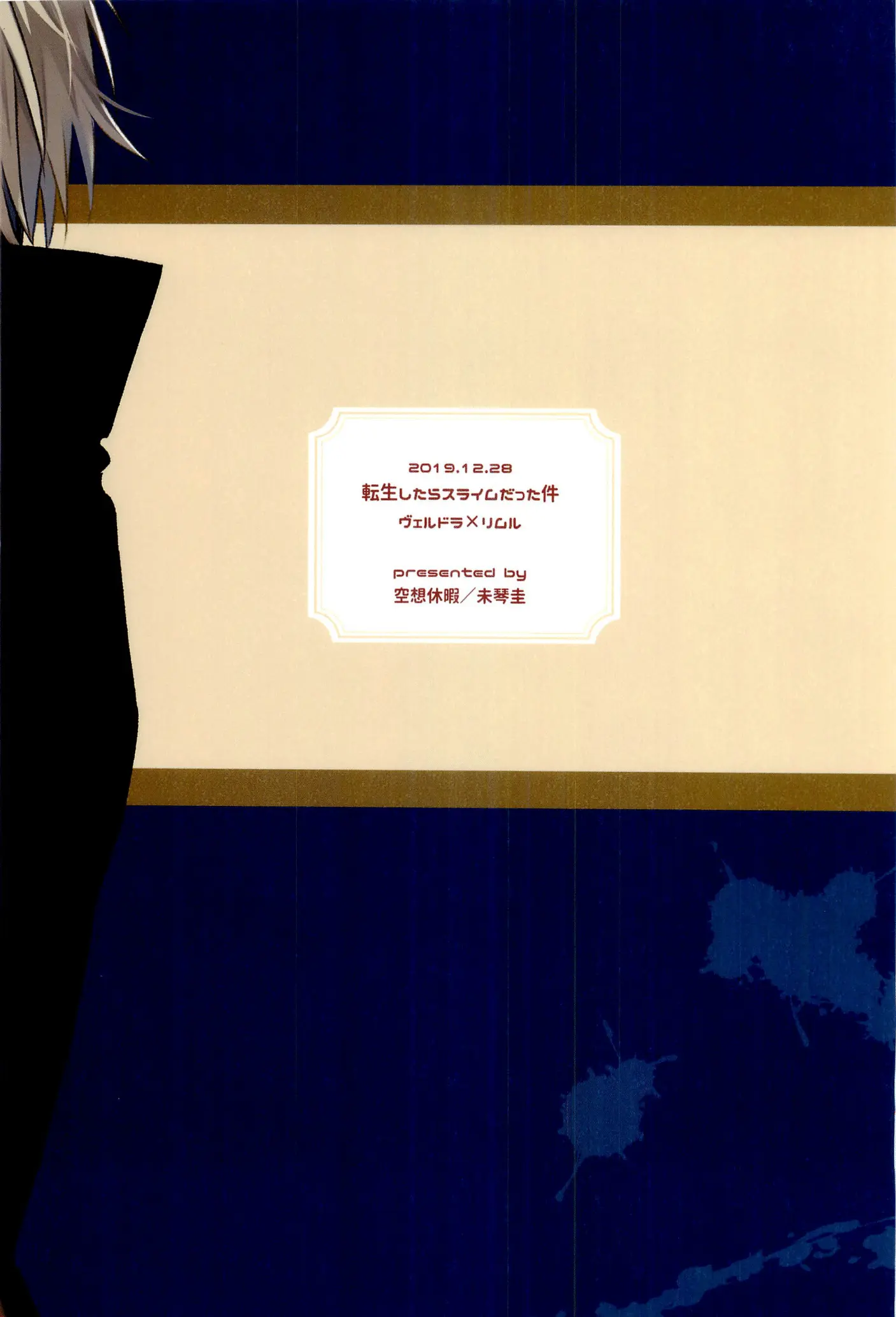 웹툰 이미지 23