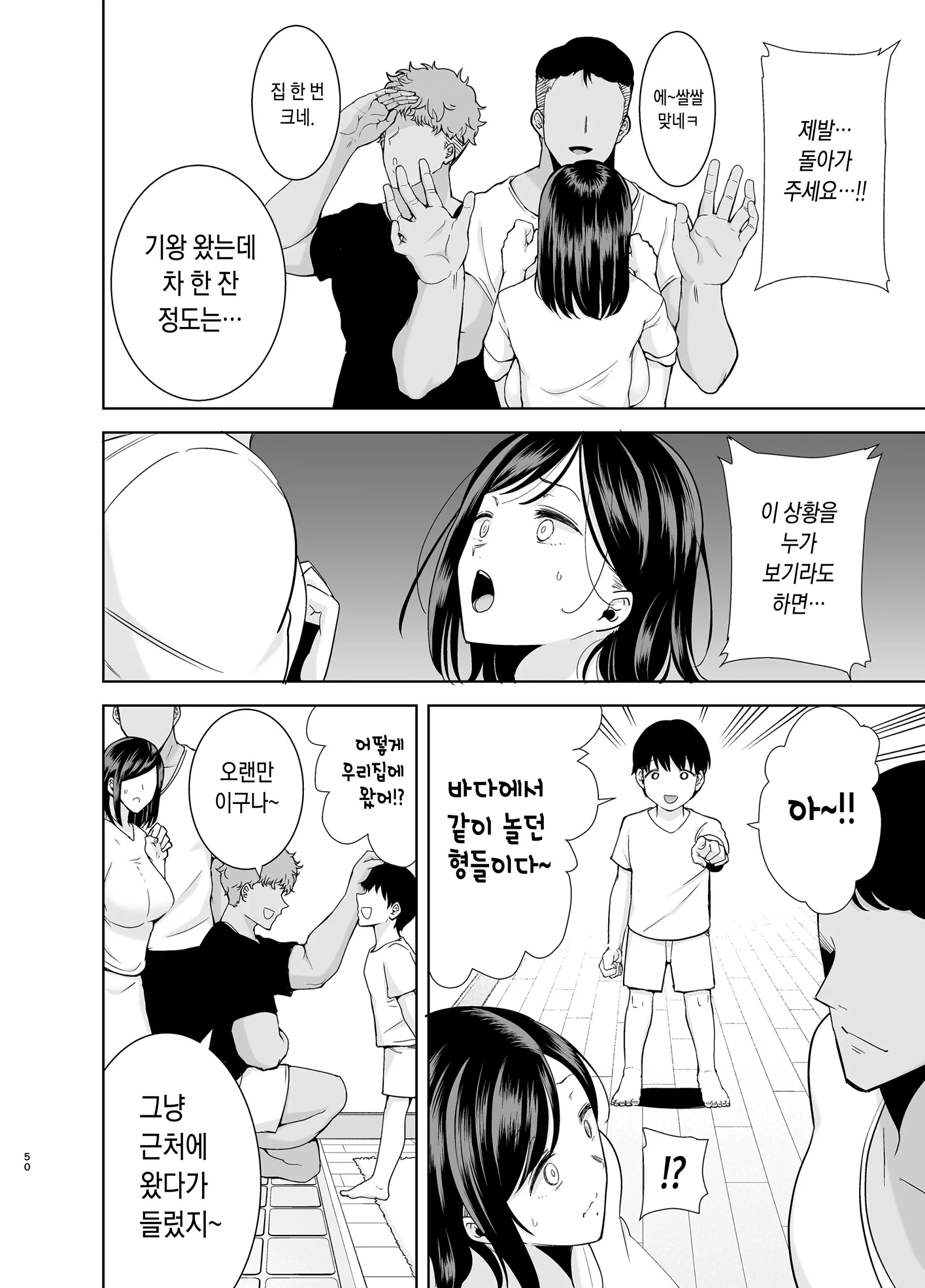 웹툰 이미지 48