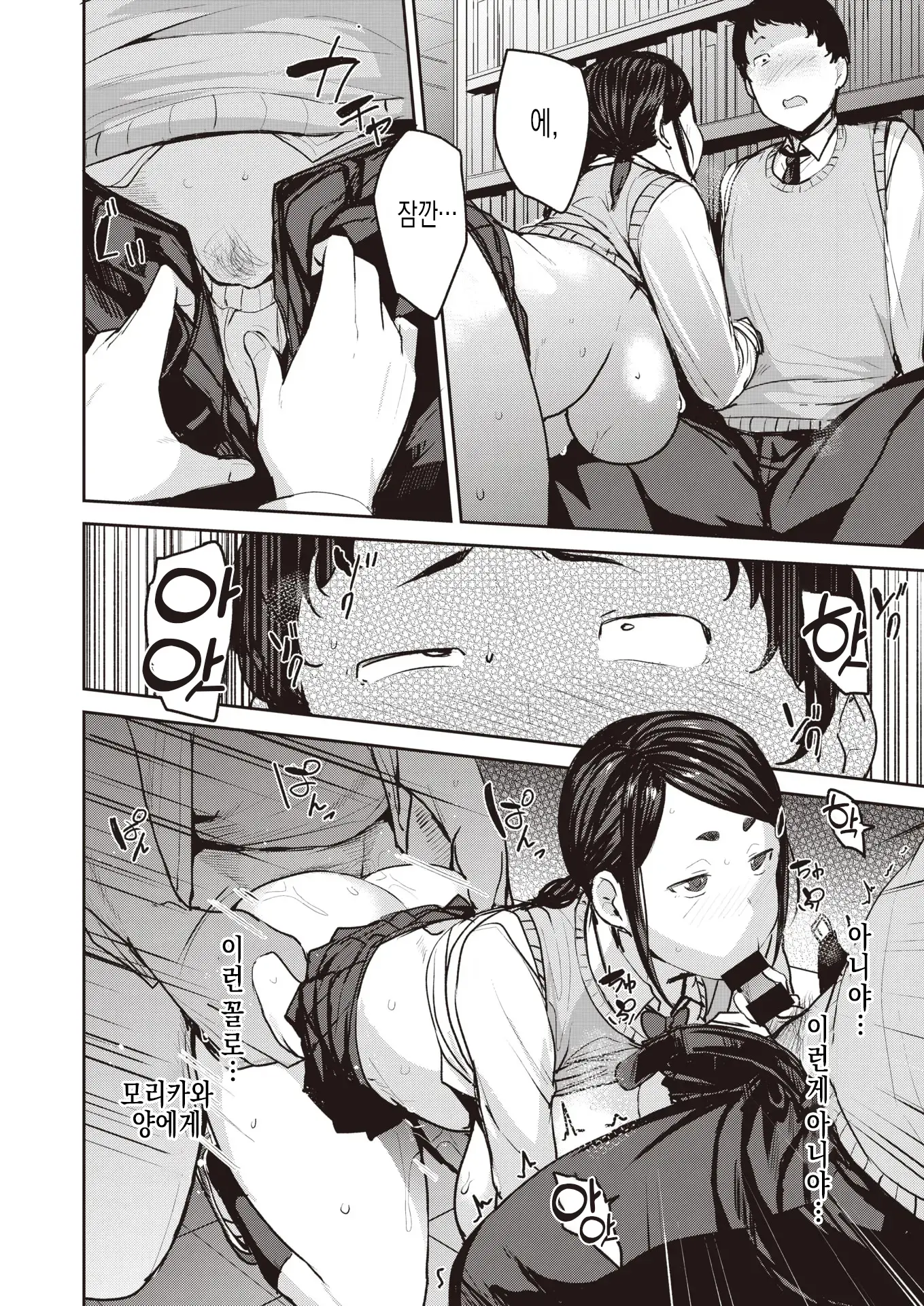 웹툰 이미지 24