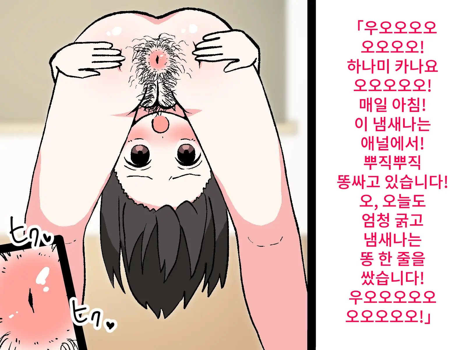 웹툰 이미지 34