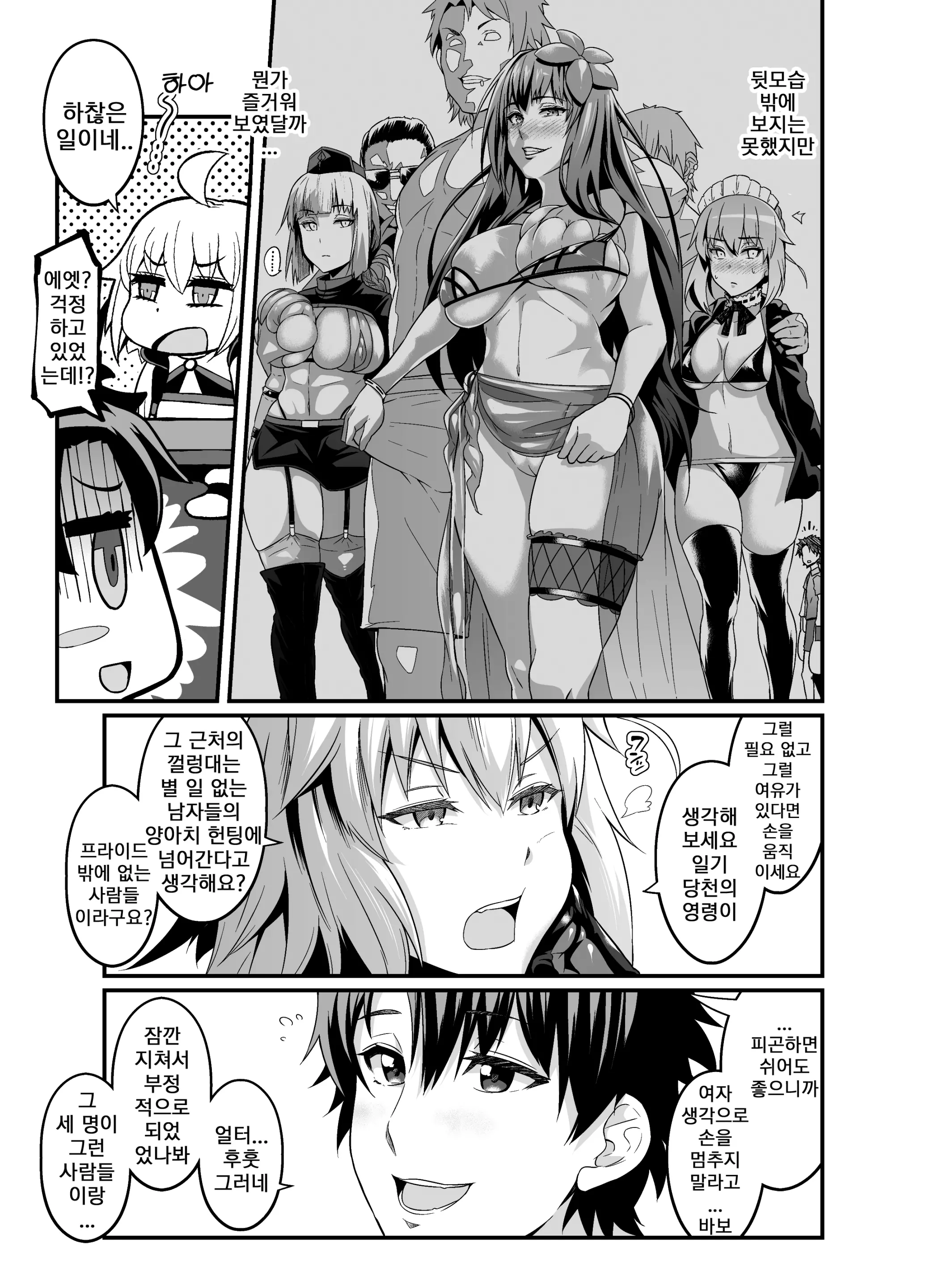 웹툰 이미지 6