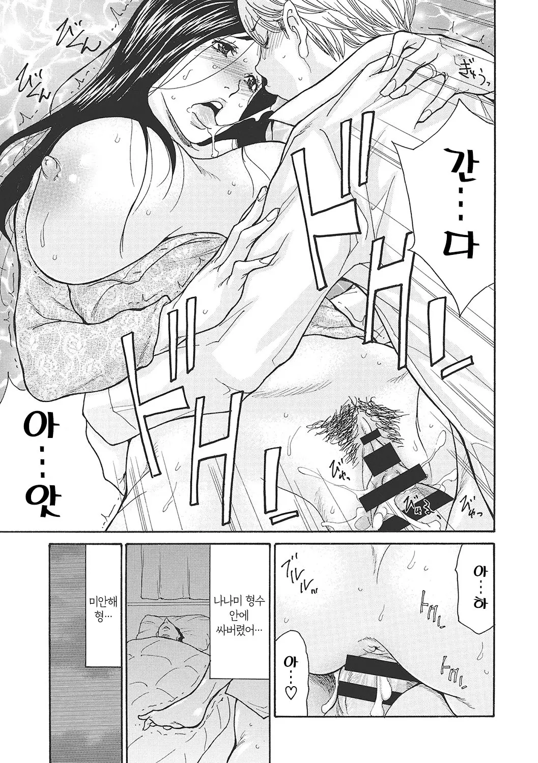 웹툰 이미지 184