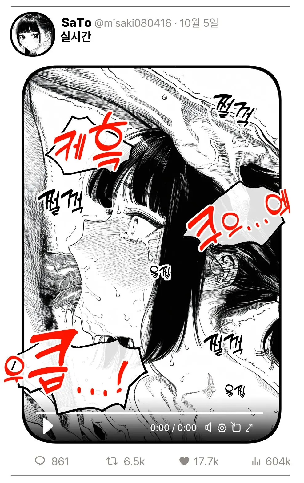 웹툰 이미지 160