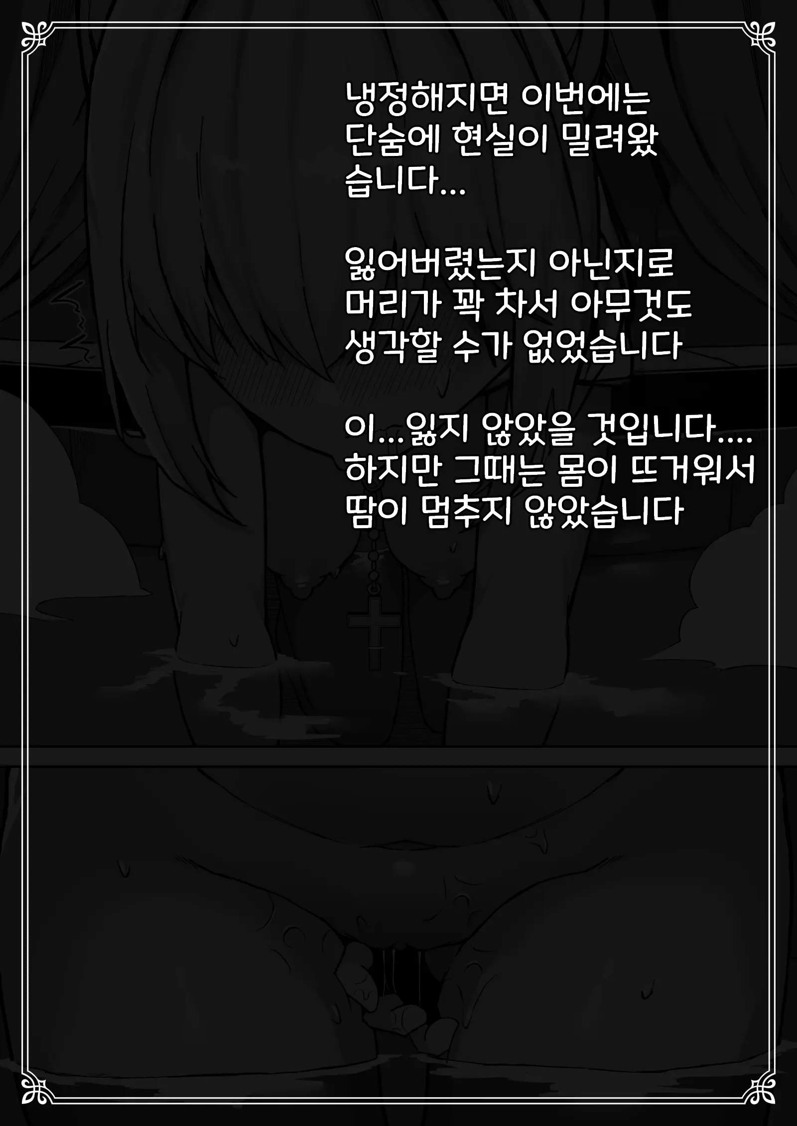 웹툰 이미지 17