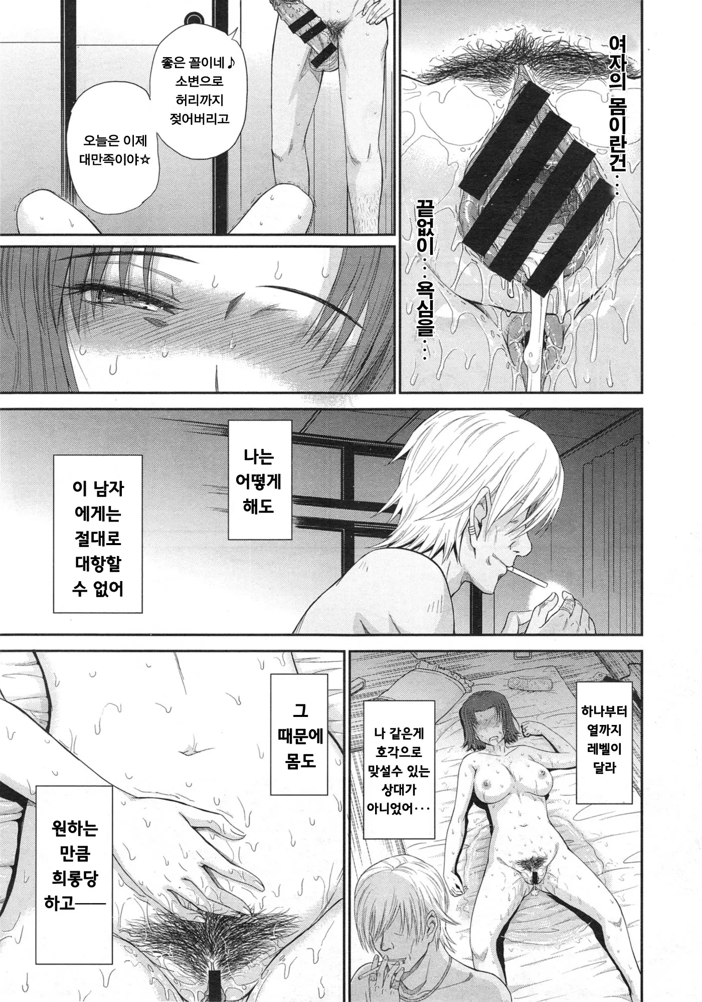 웹툰 이미지 157