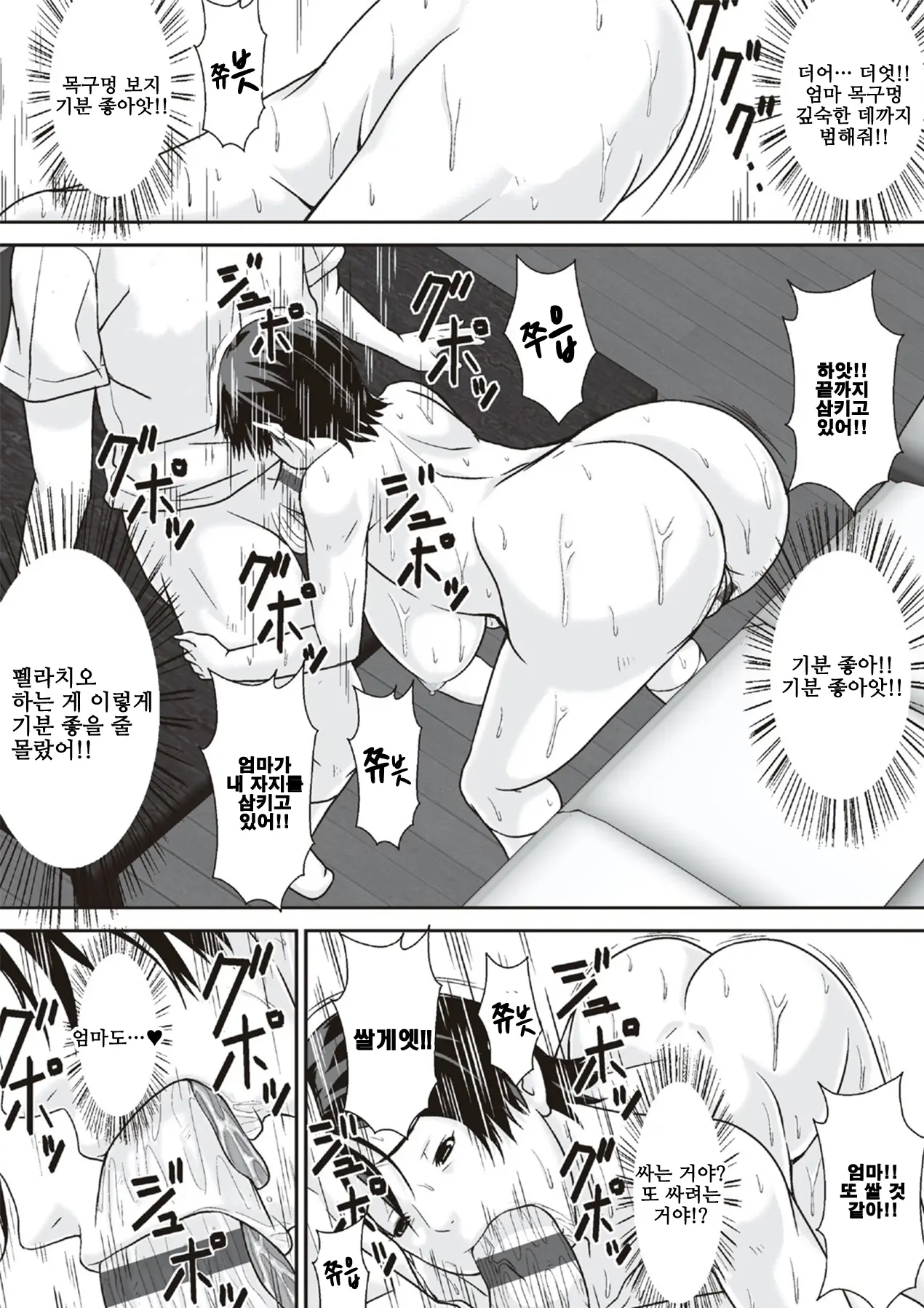 웹툰 이미지 72