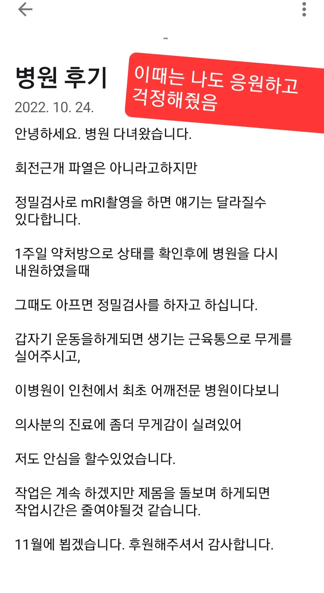 웹툰 이미지 33
