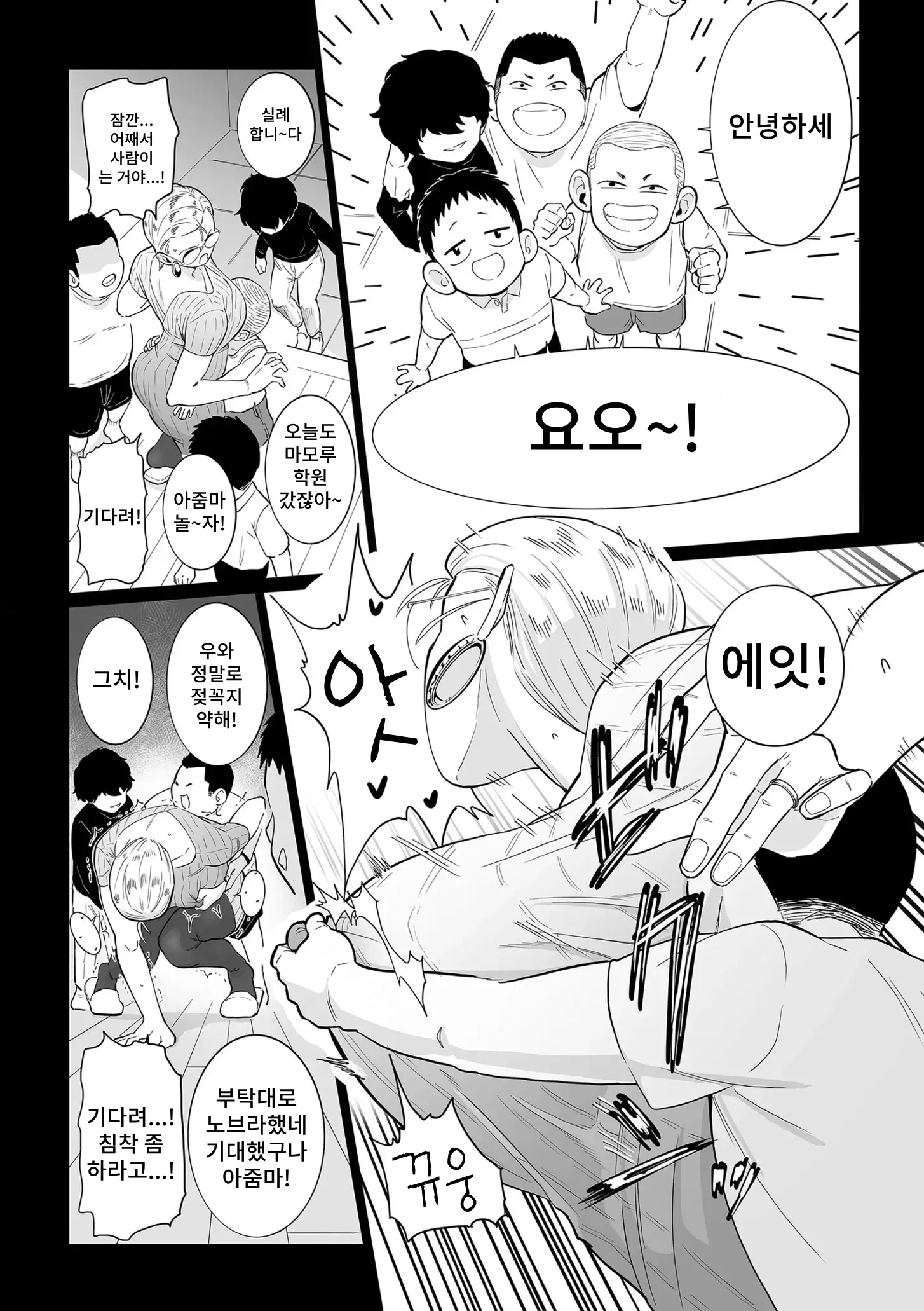 웹툰 이미지 14