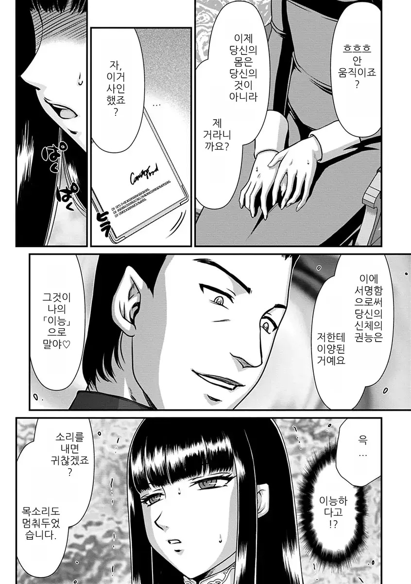 웹툰 이미지 34