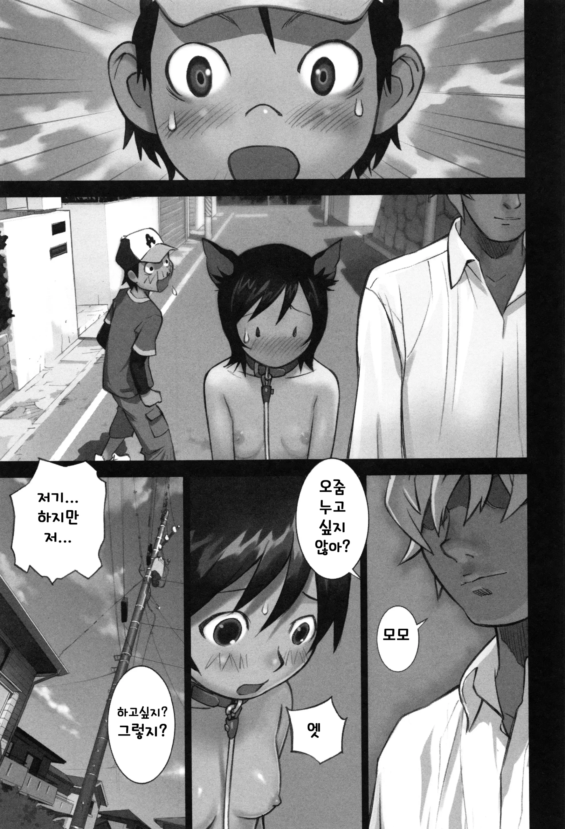웹툰 이미지 43