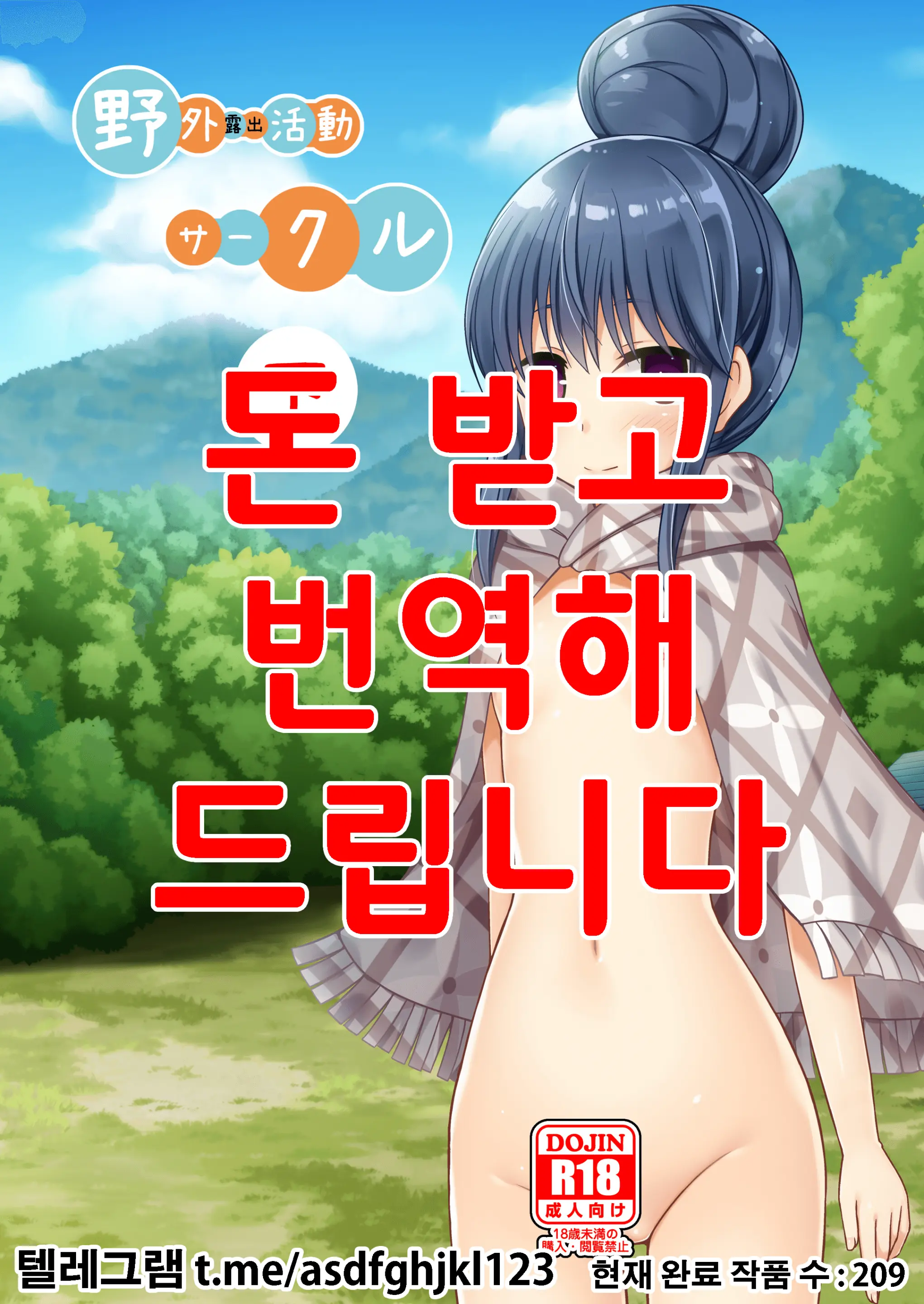 웹툰 이미지 0