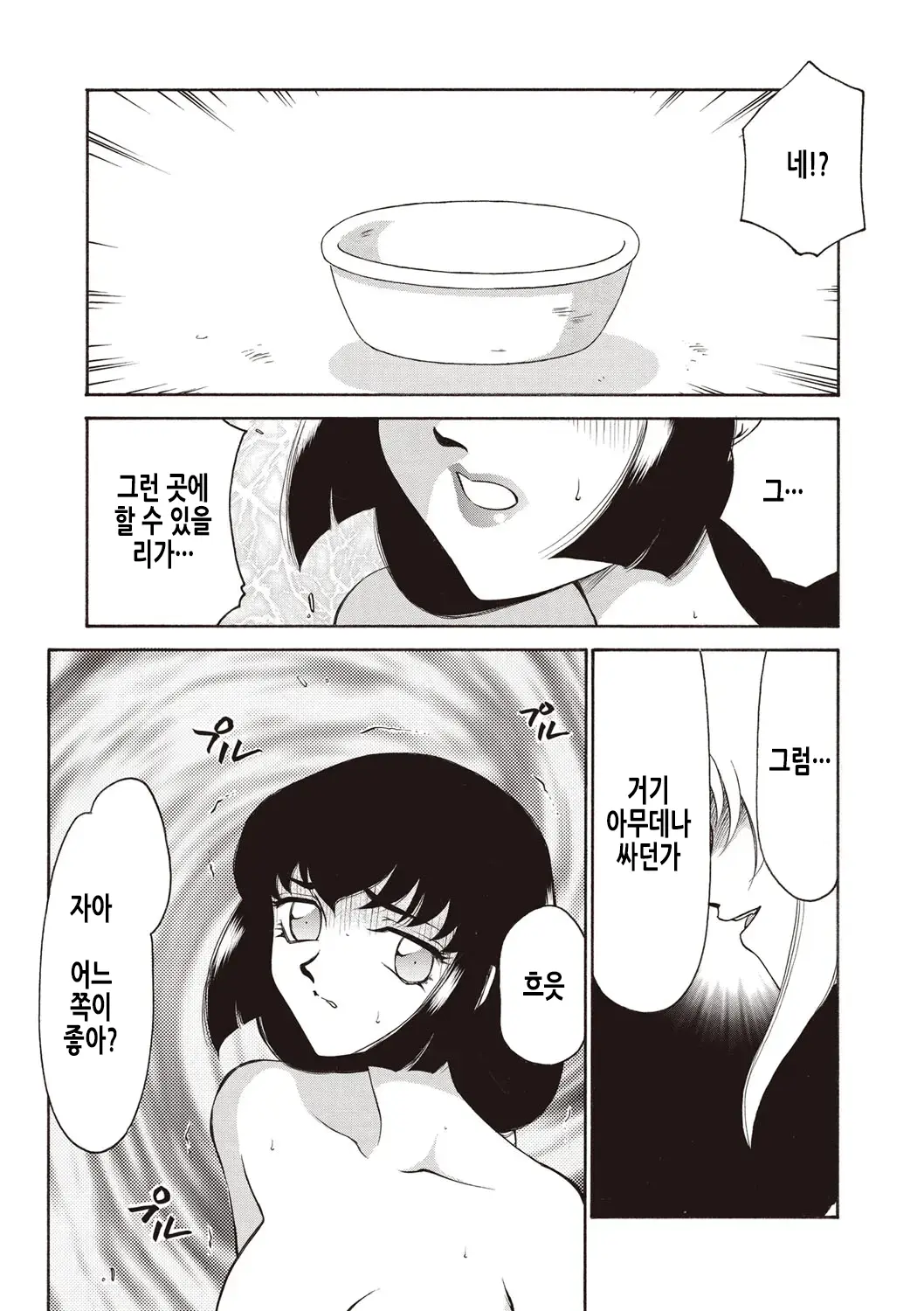 웹툰 이미지 117