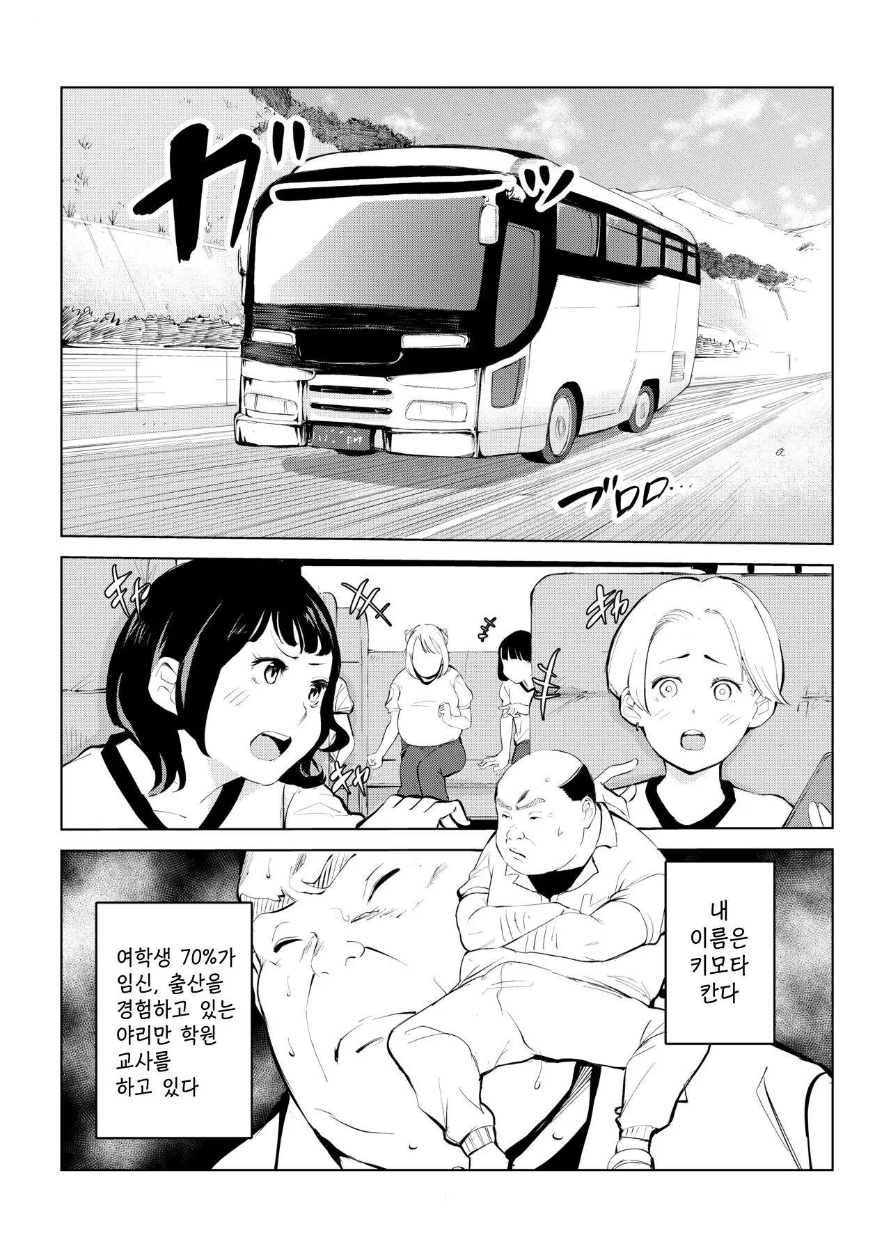 웹툰 이미지 1