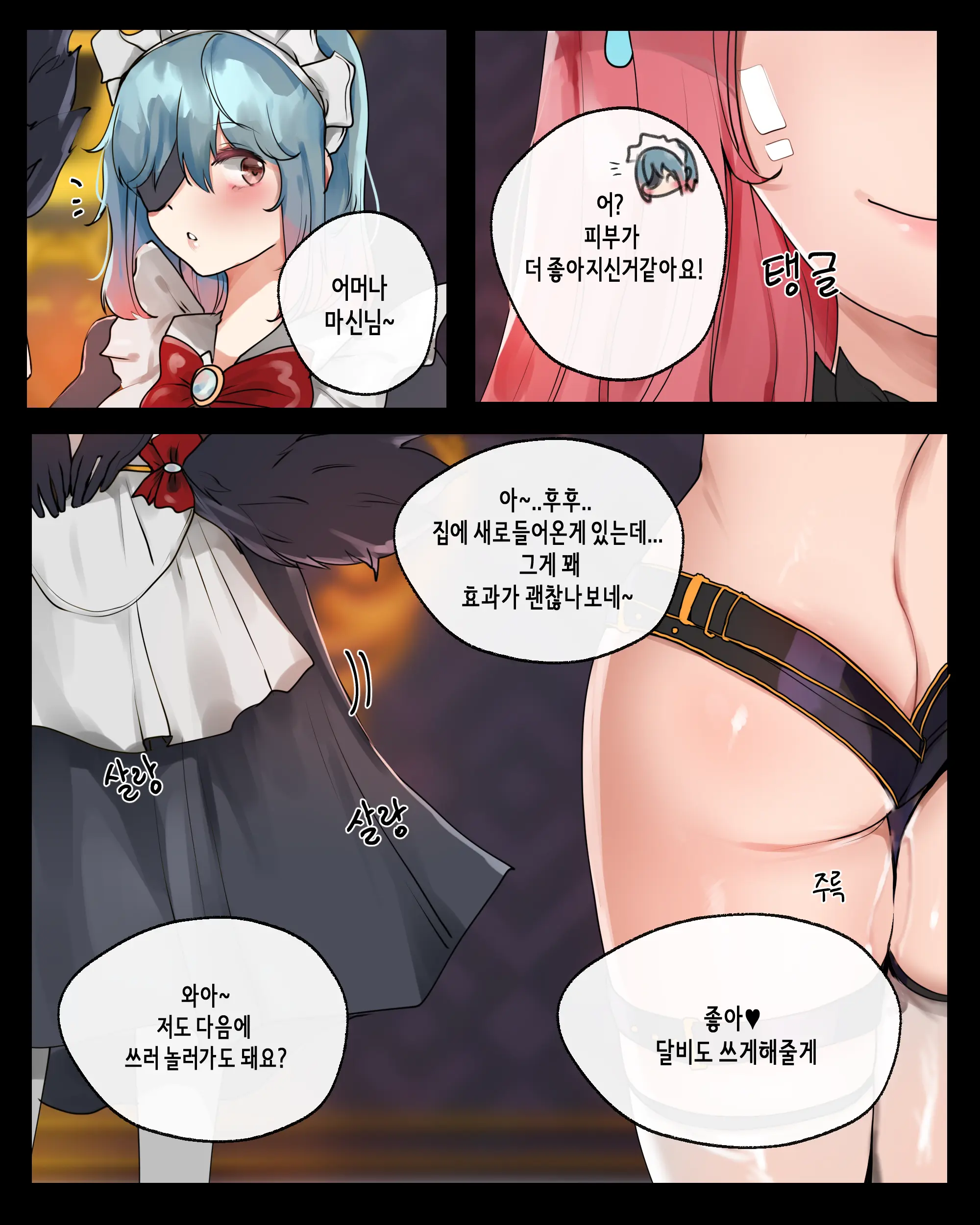 웹툰 이미지 14