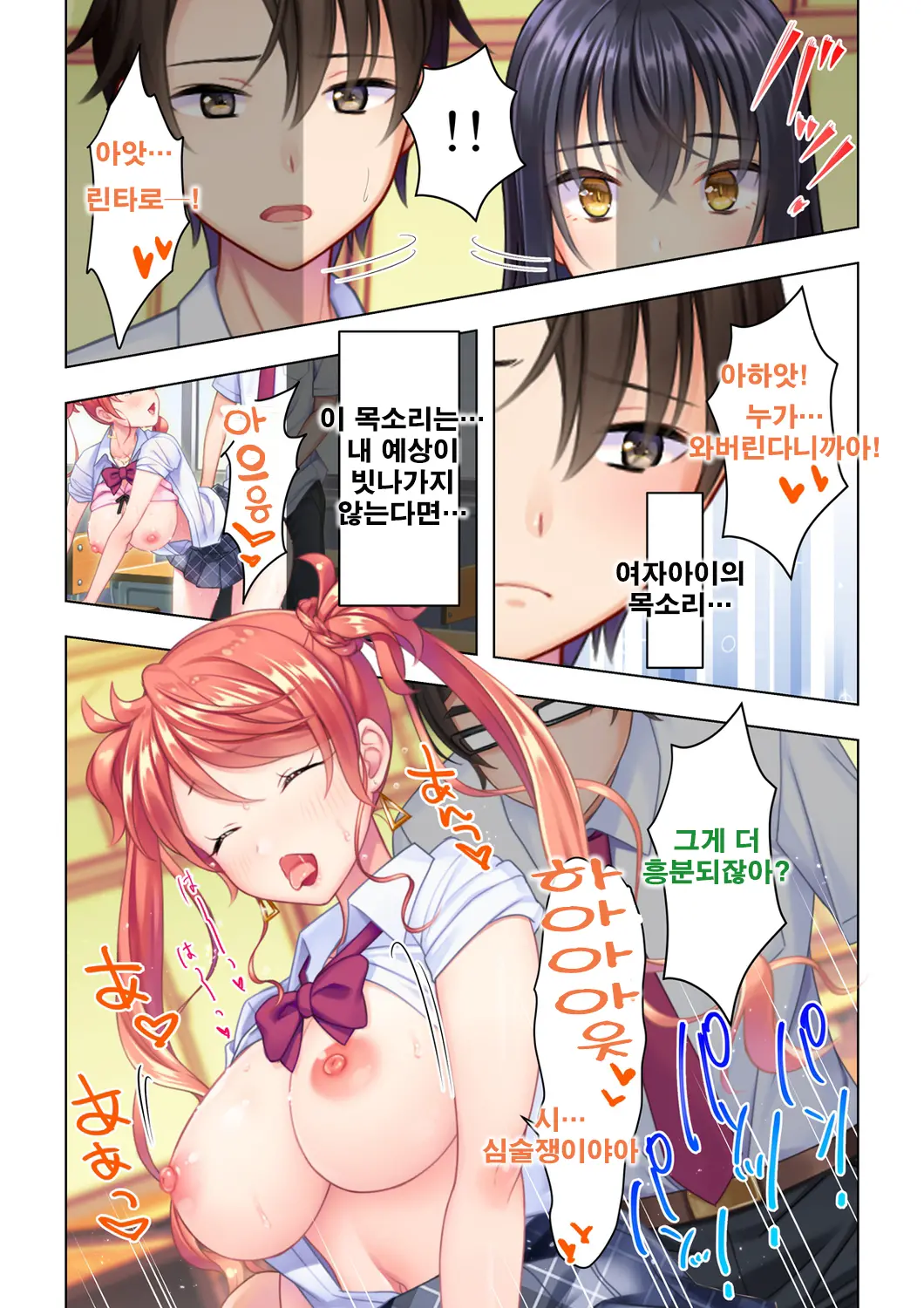 웹툰 이미지 22