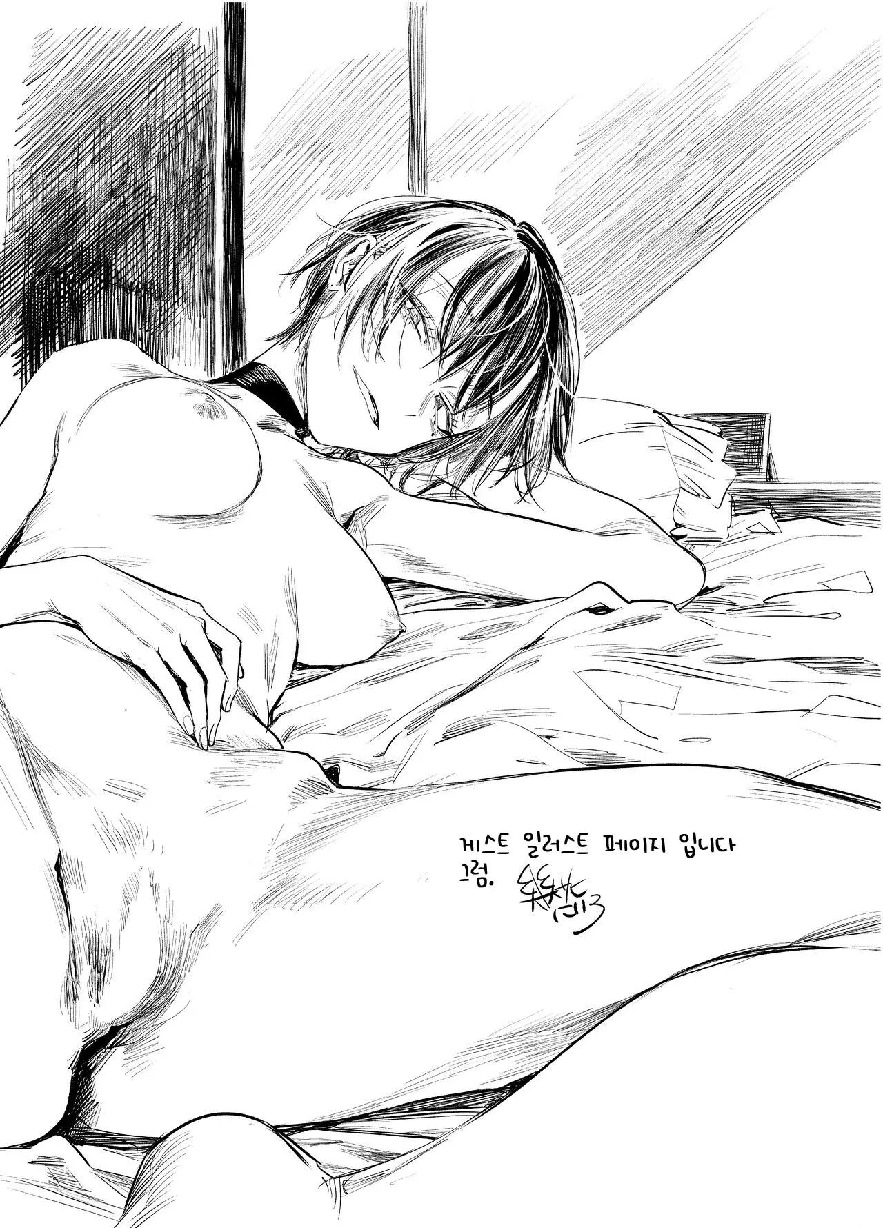 웹툰 이미지 26