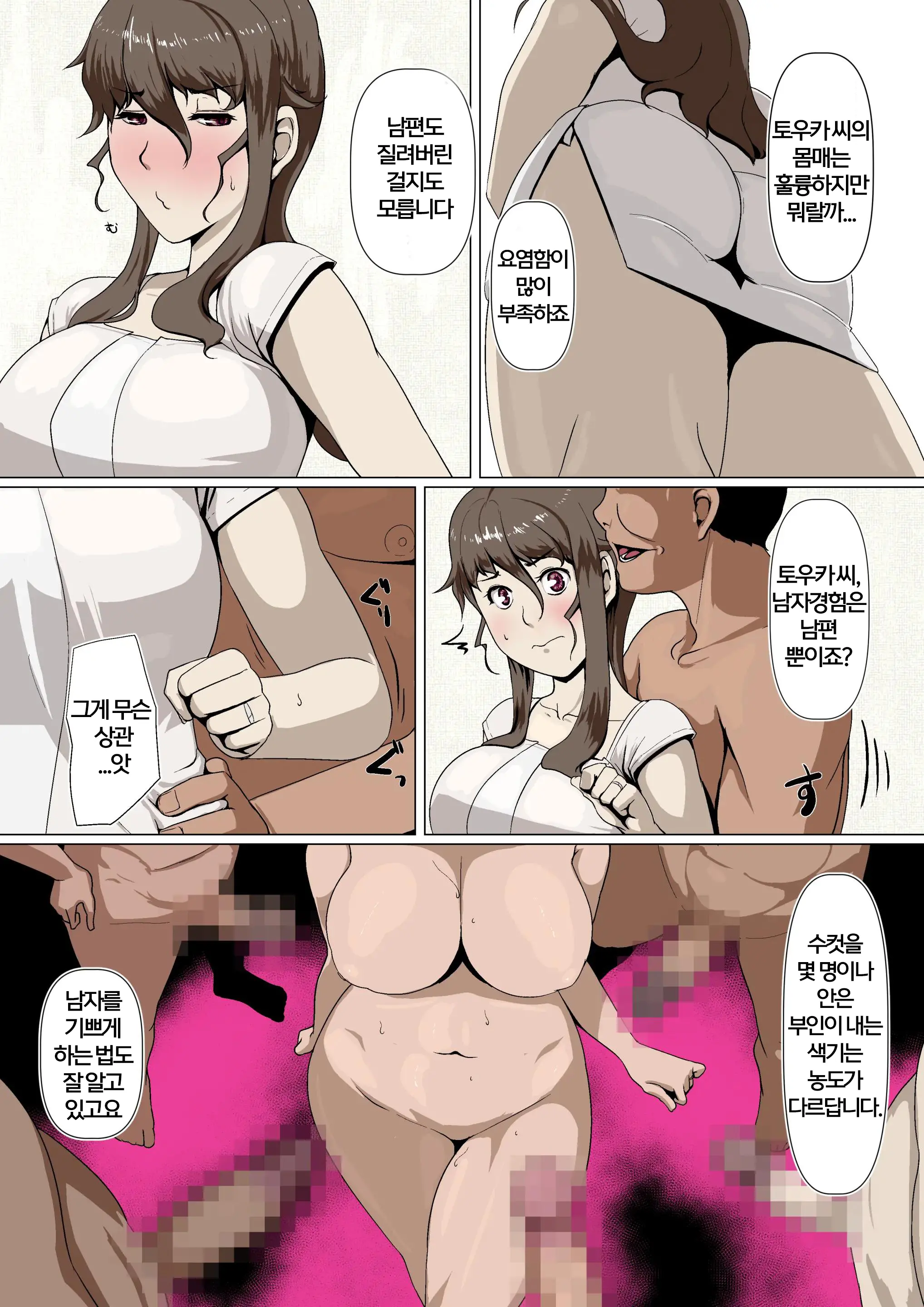웹툰 이미지 25
