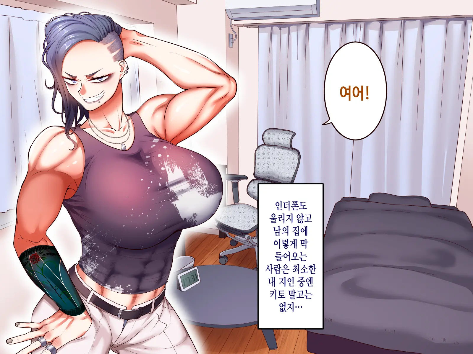 웹툰 이미지 87