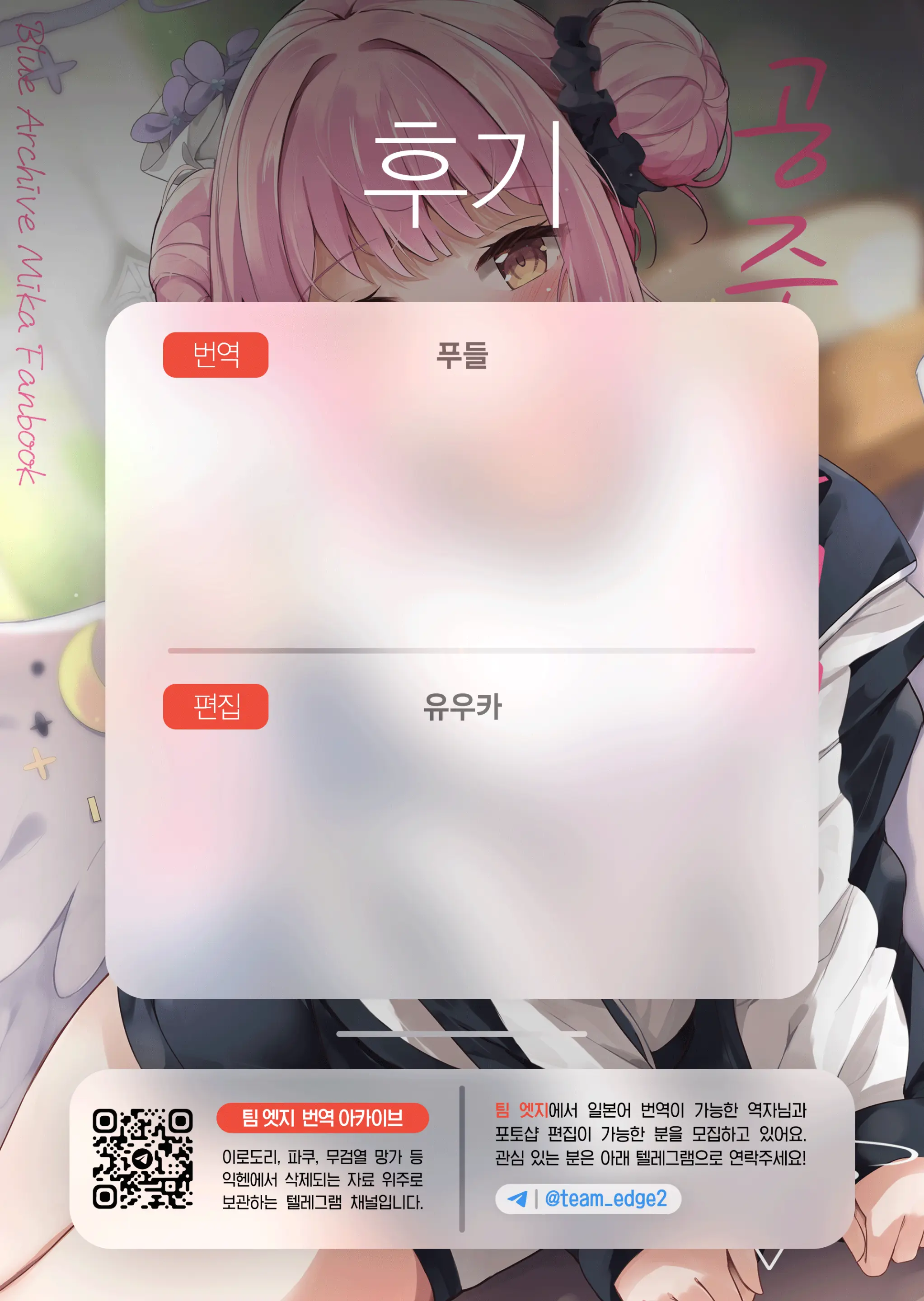 웹툰 이미지 25
