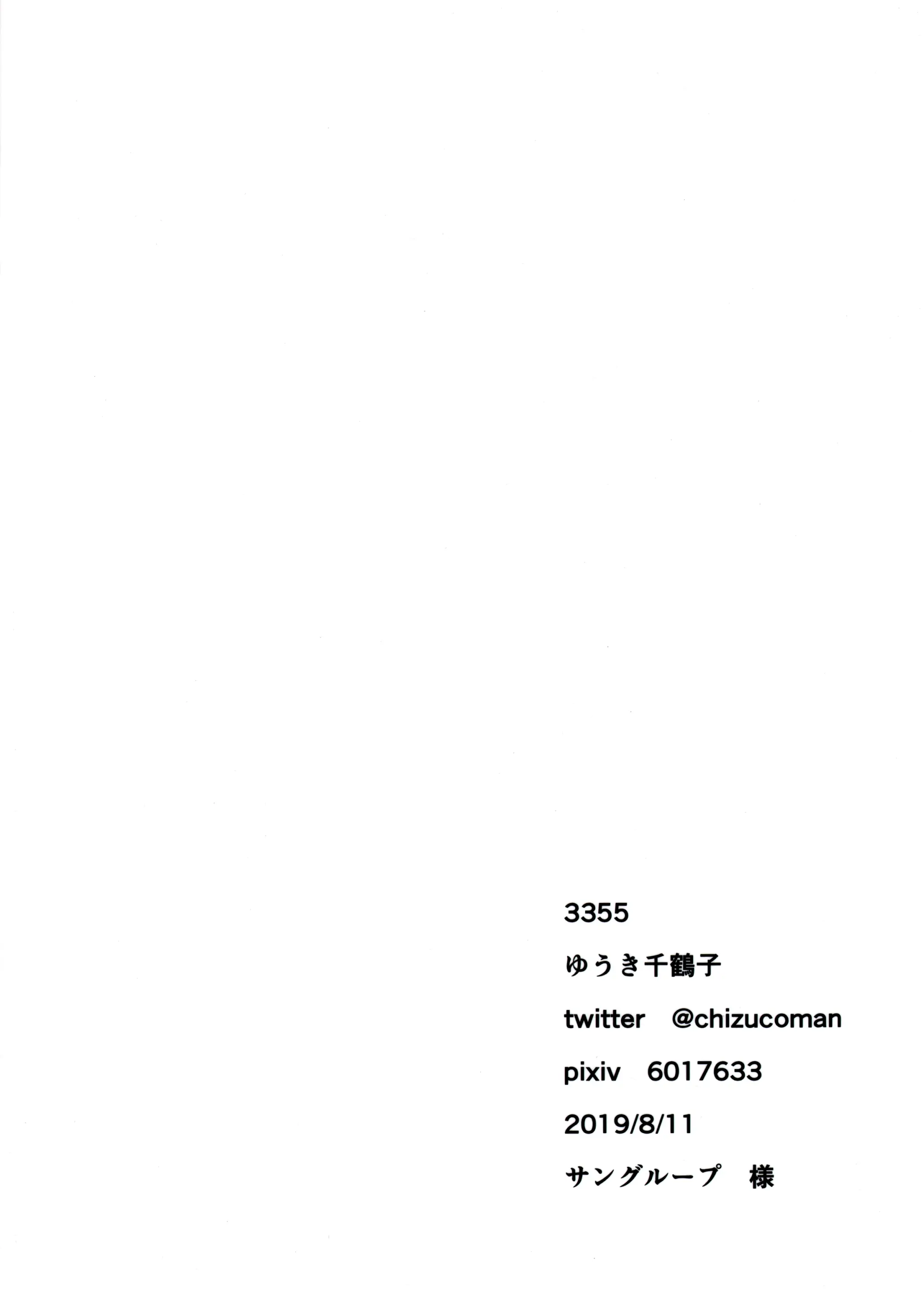 웹툰 이미지 18