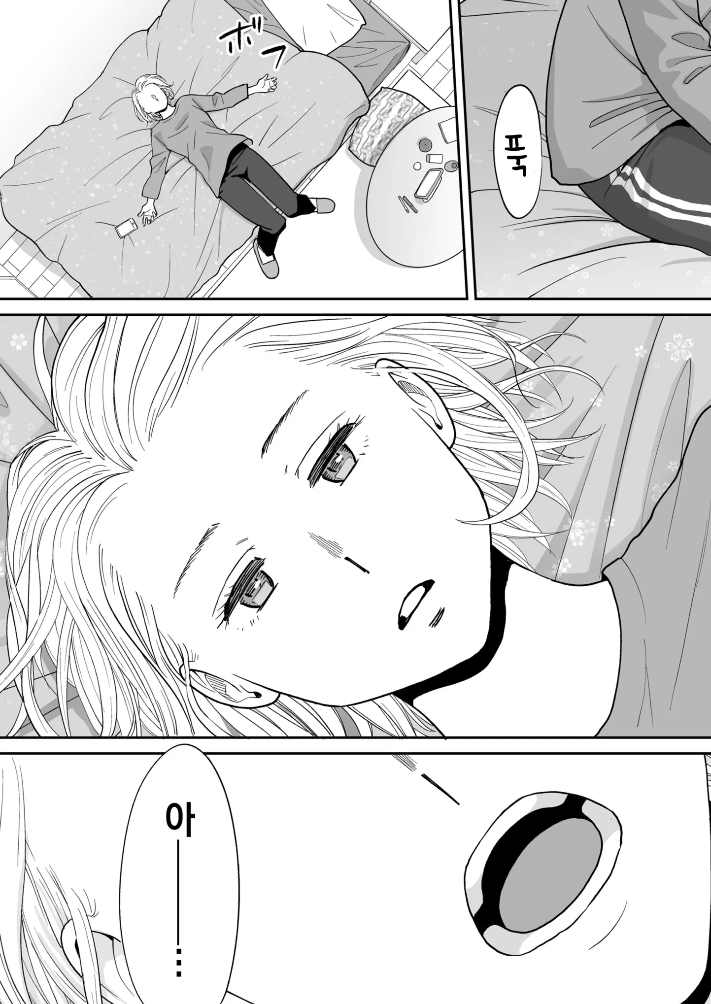 웹툰 이미지 4