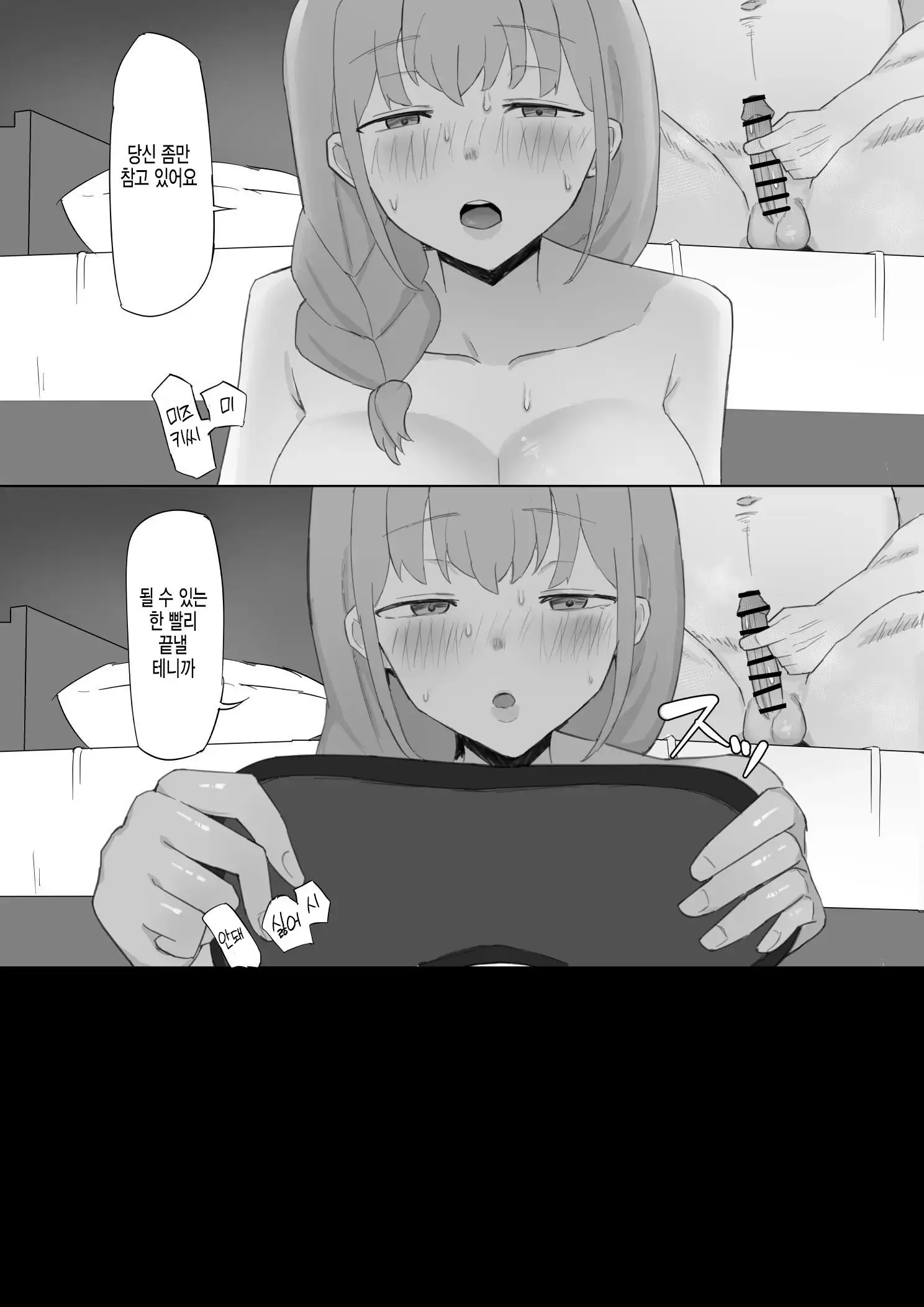 웹툰 이미지 24
