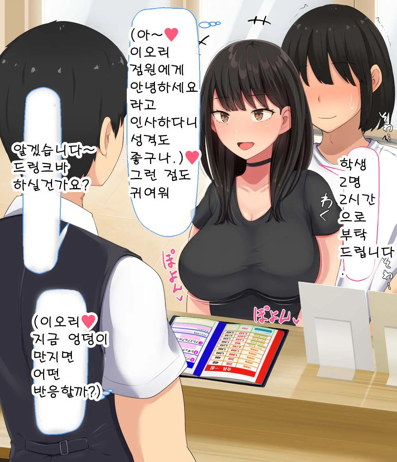 웹툰 이미지 362