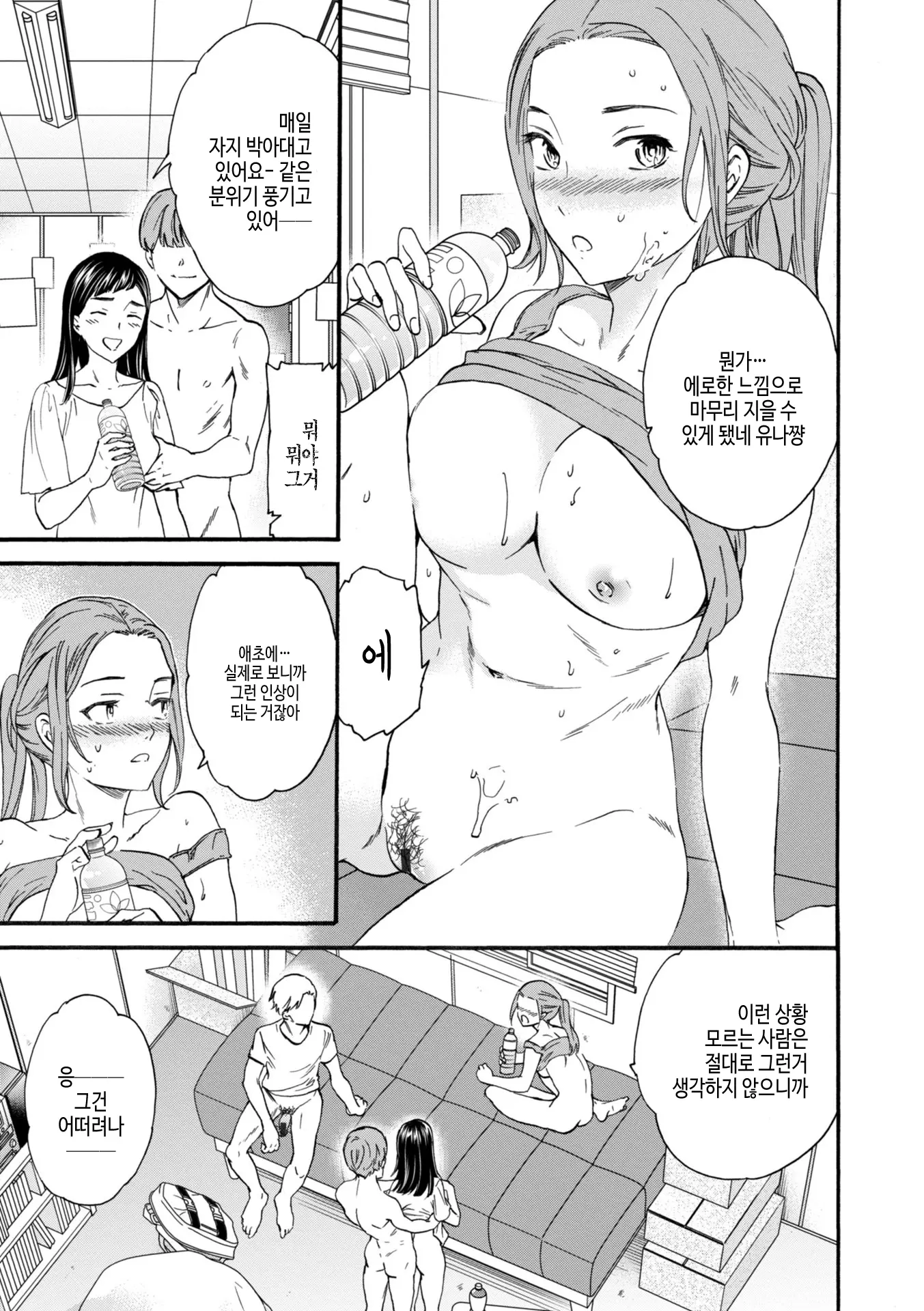 웹툰 이미지 84