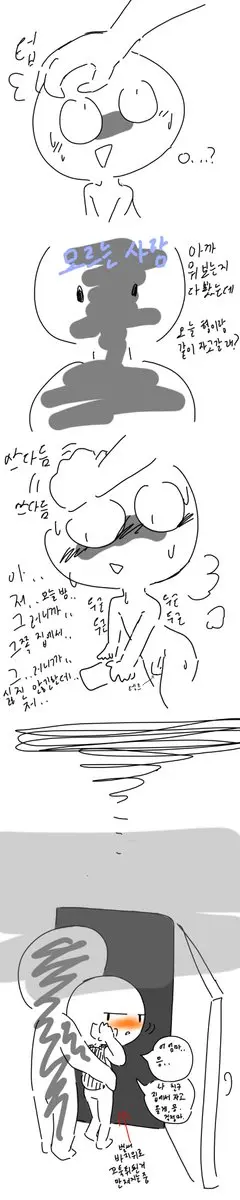 웹툰 이미지 49