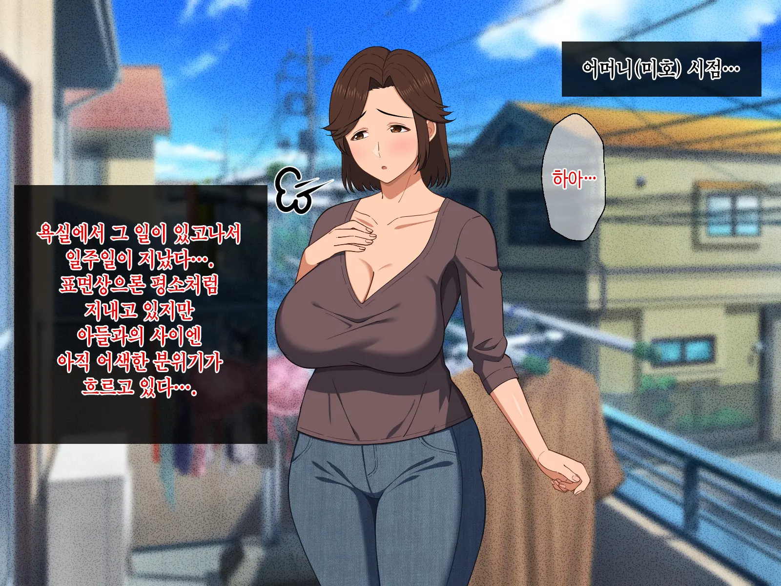 웹툰 이미지 50