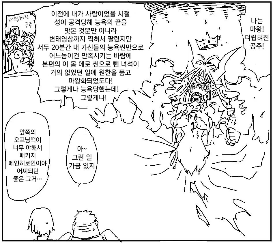 웹툰 이미지 1