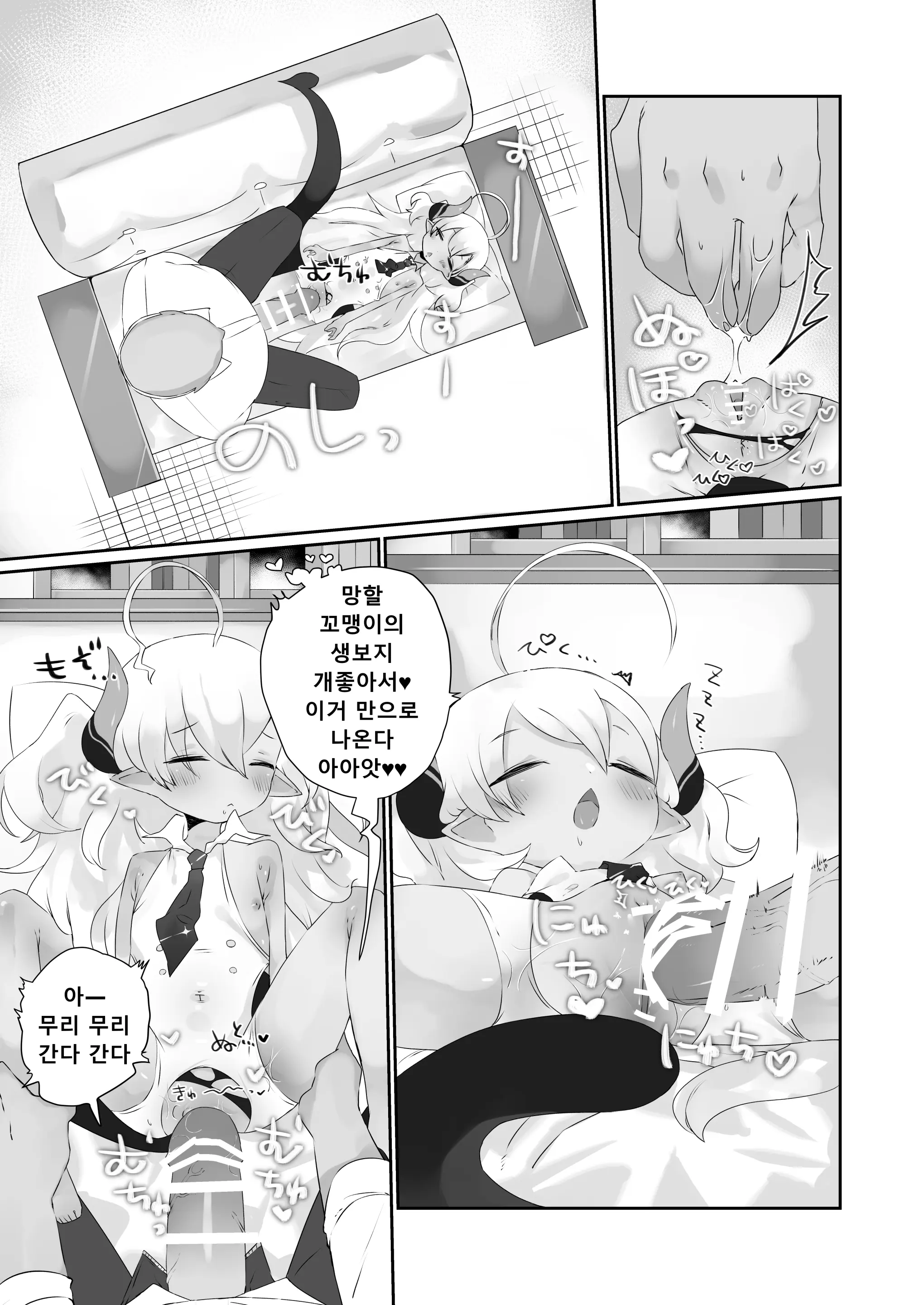 웹툰 이미지 16