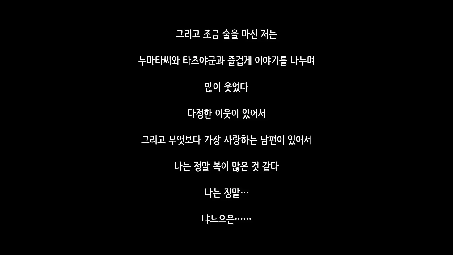 웹툰 이미지 52