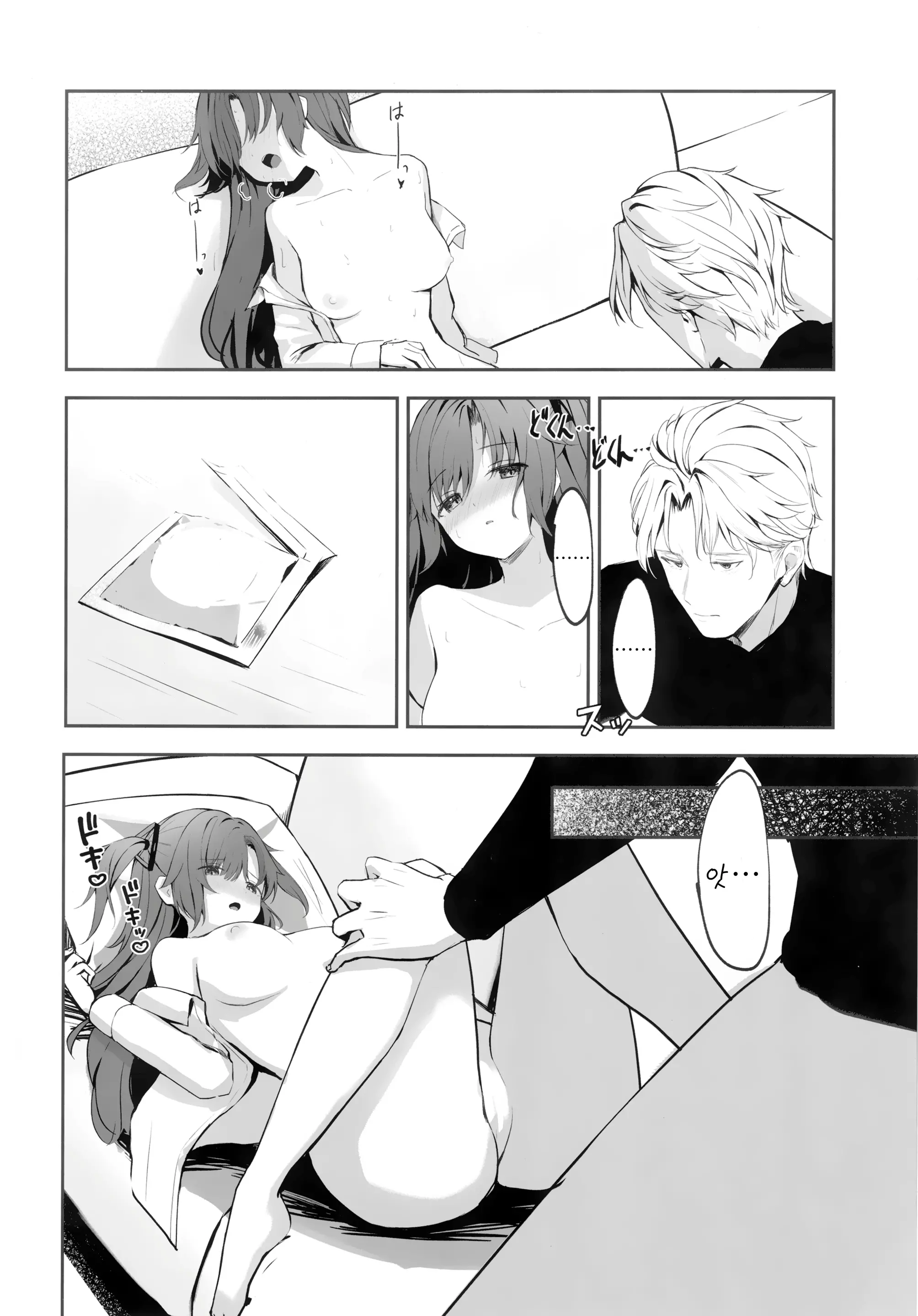 웹툰 이미지 24