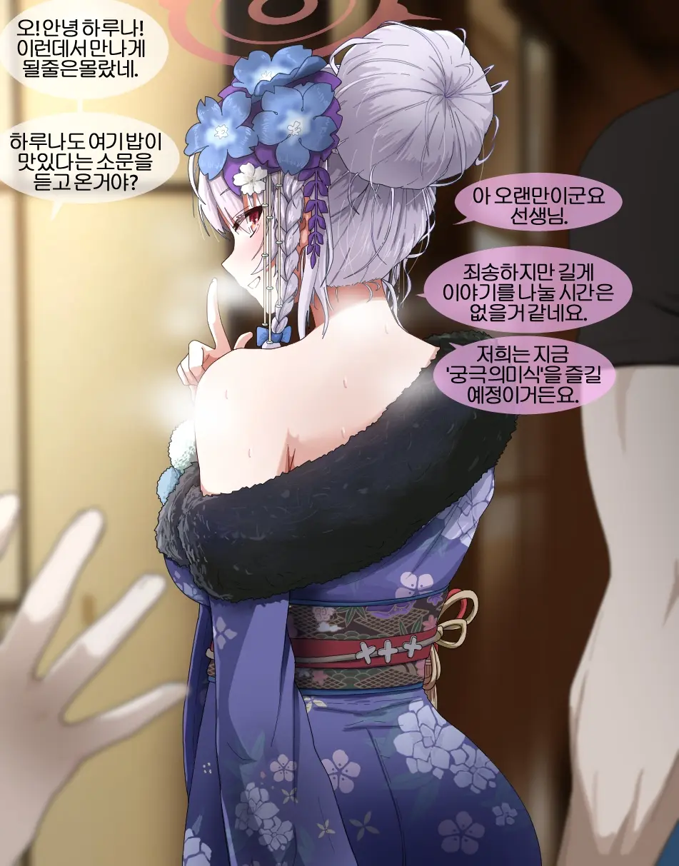 웹툰 이미지 422