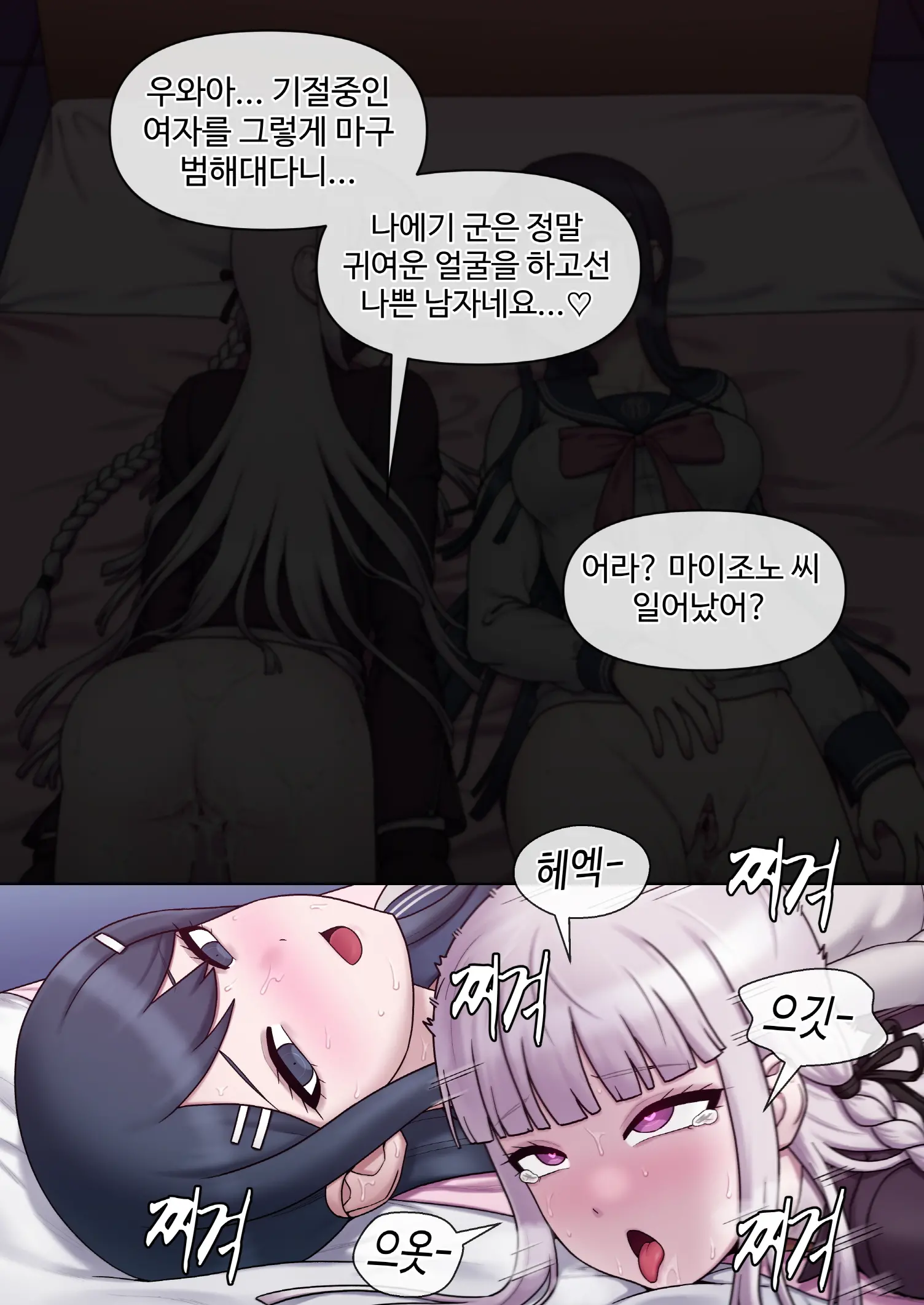 웹툰 이미지 279