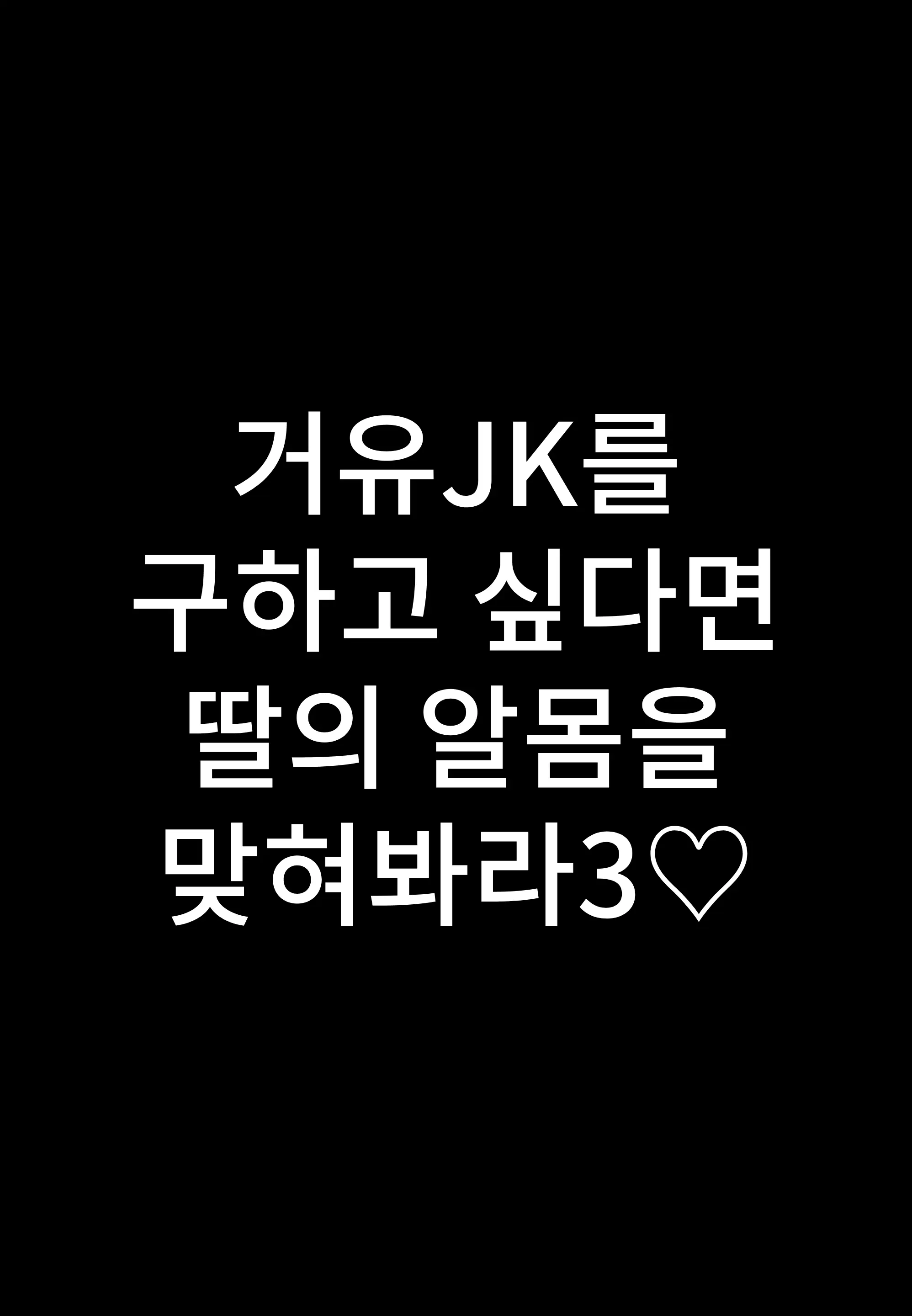 웹툰 이미지 26