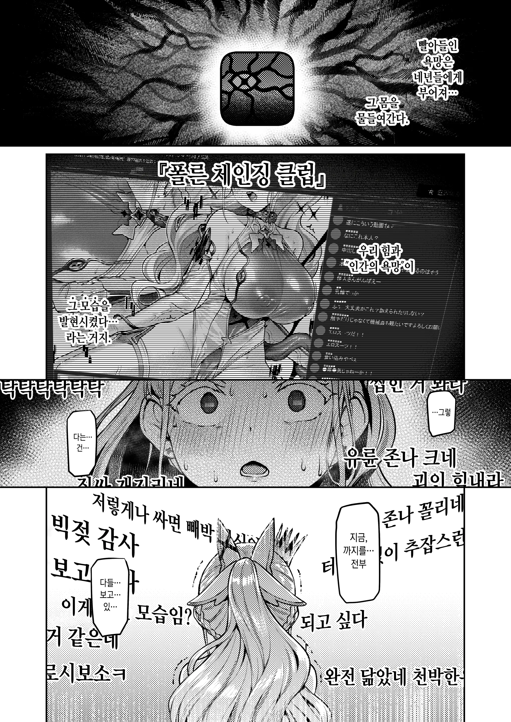 웹툰 이미지 37