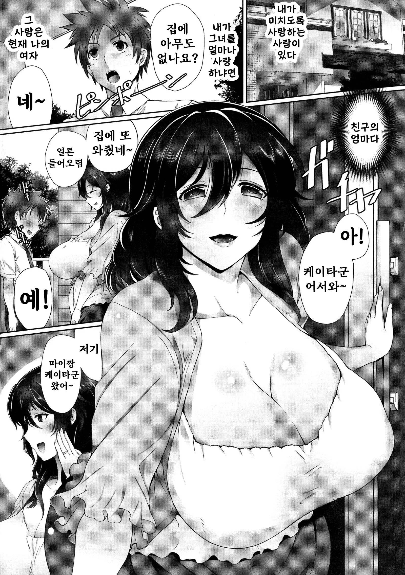 웹툰 이미지 191