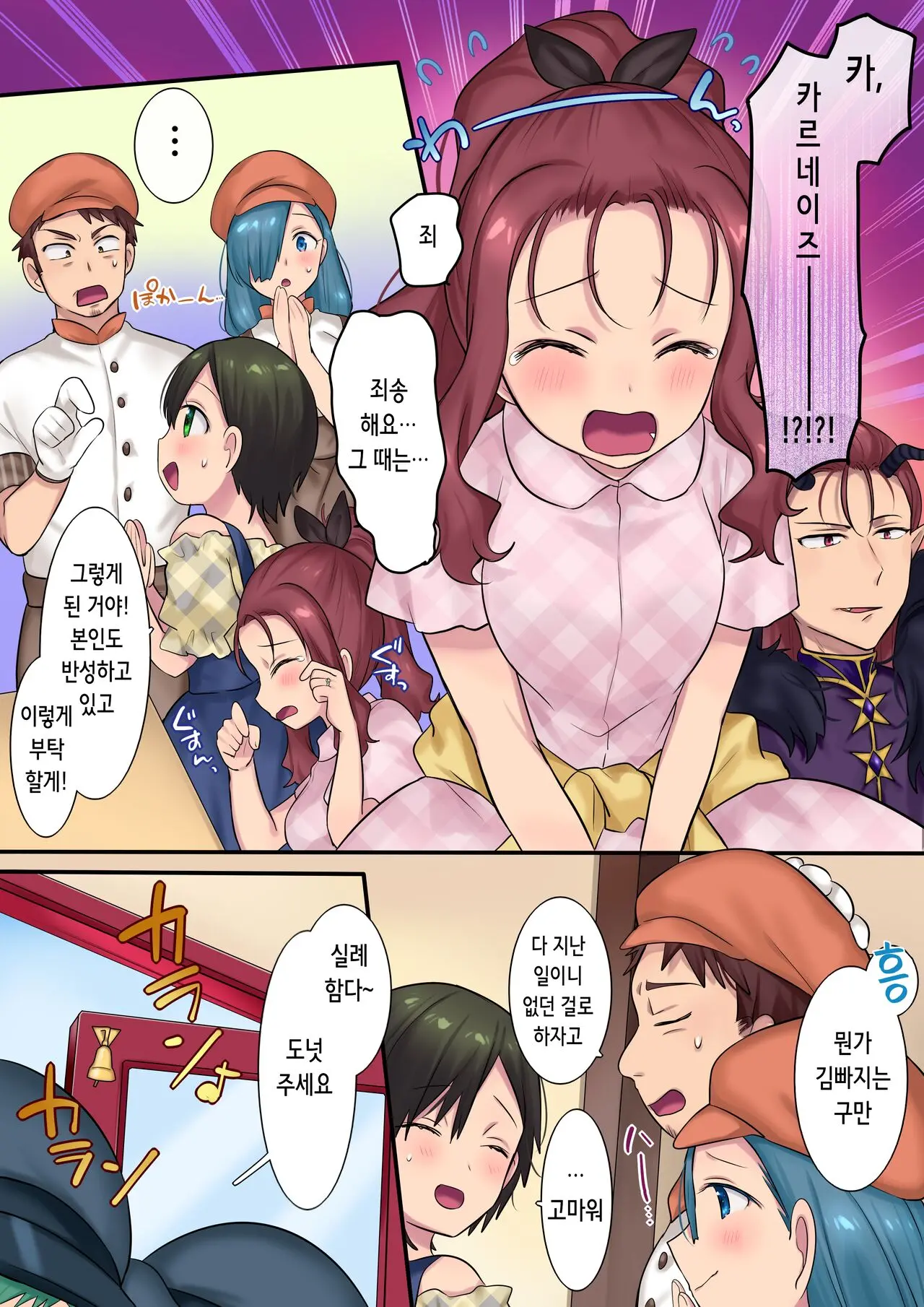 웹툰 이미지 3