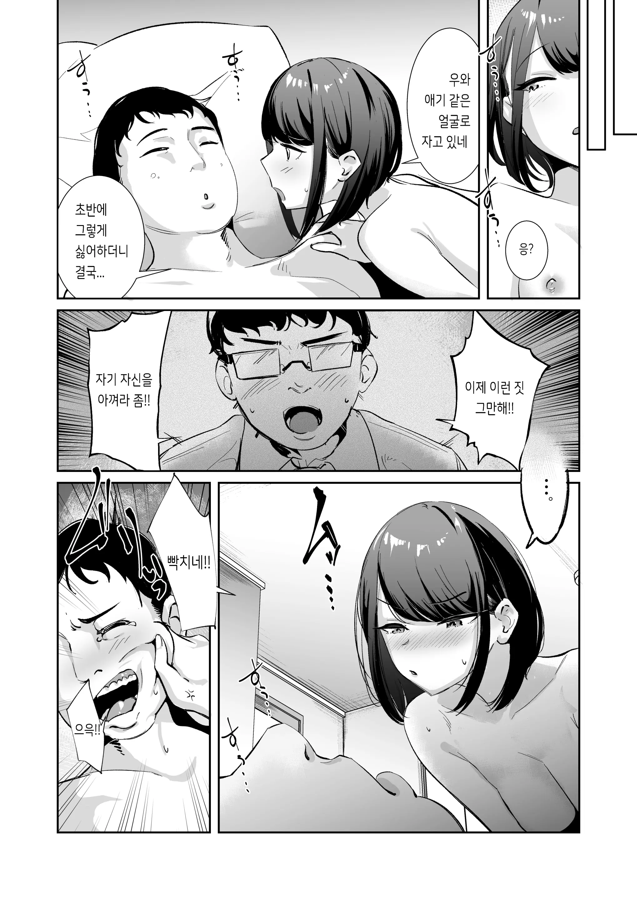 웹툰 이미지 25