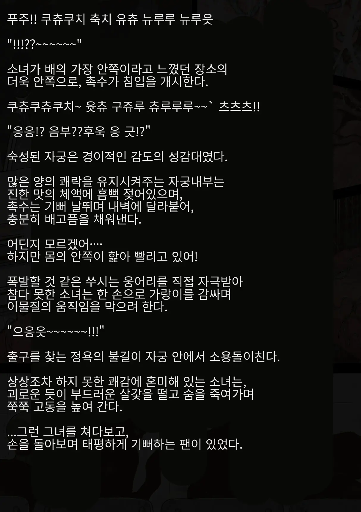 웹툰 이미지 96