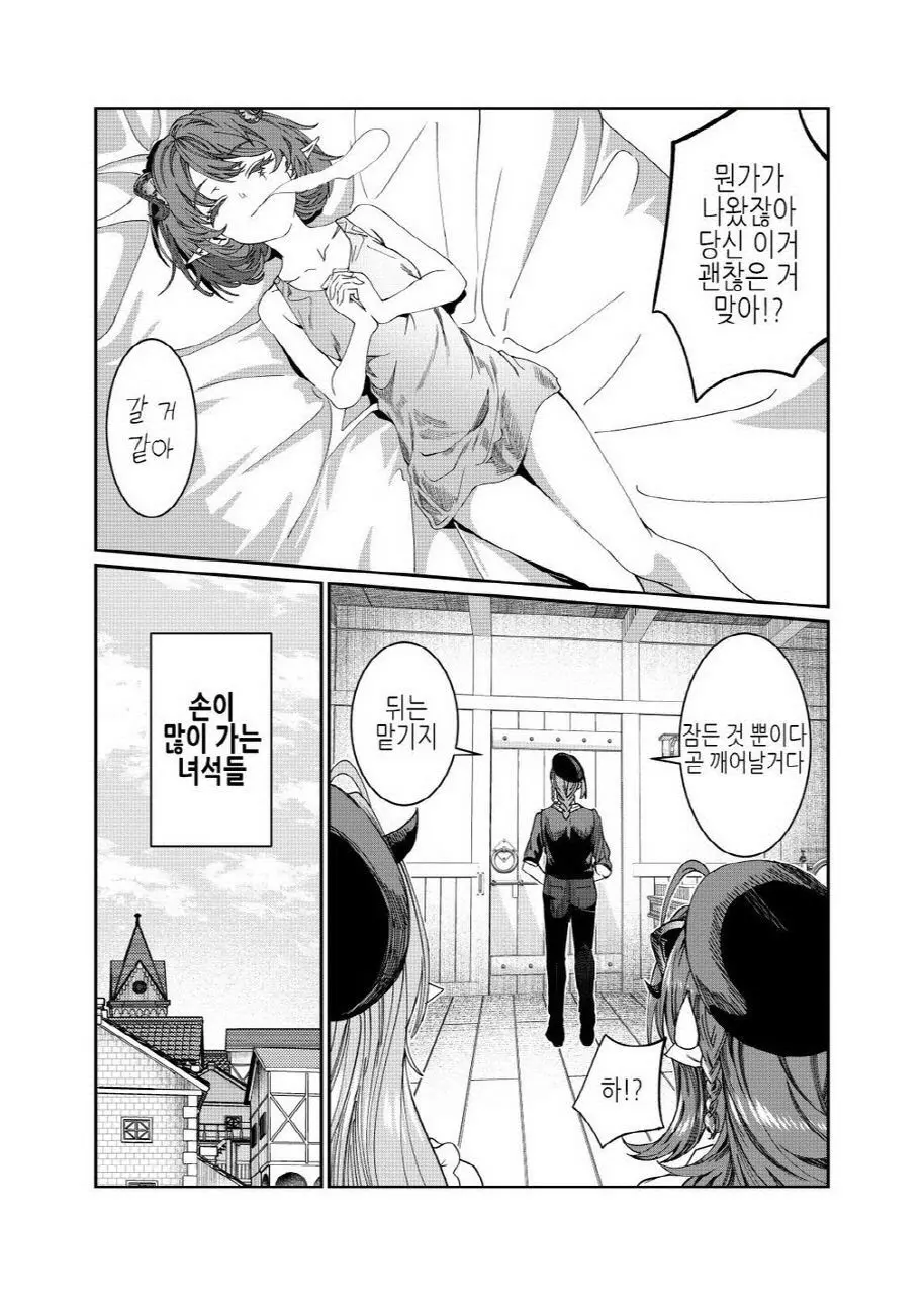 웹툰 이미지 245
