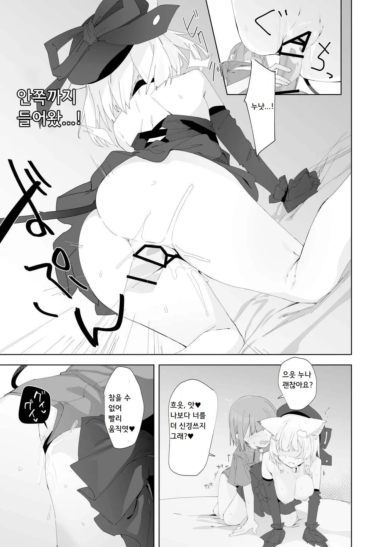 웹툰 이미지 17